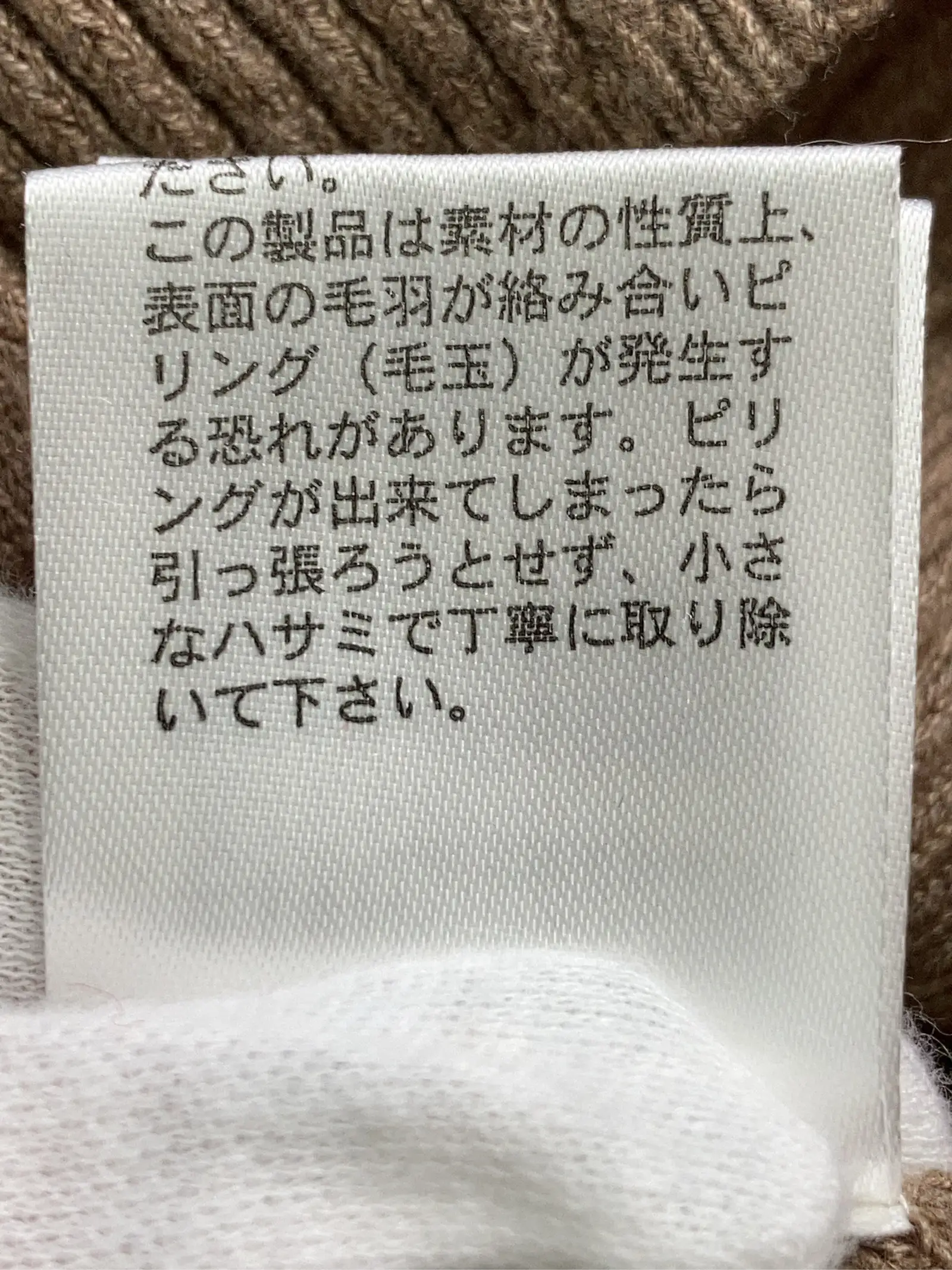 https://r2-worker.digdig.jp/product/c22e0ffa-54b8-4bc8-8545-d04203e624f3/3f8b455e-9cf4-46e3-a18d-f7ade0c46d44