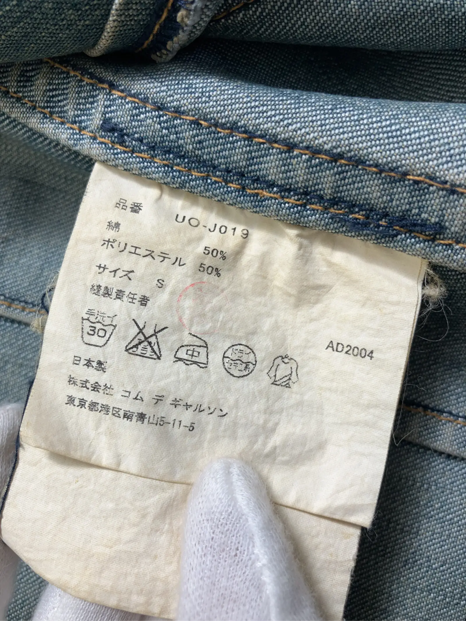 https://r2-worker.digdig.jp/product/c22e609a-7dae-4c35-b123-8883ef8dd44e/aa9ccbda-8345-4bfa-8faa-42b3a7086d5a