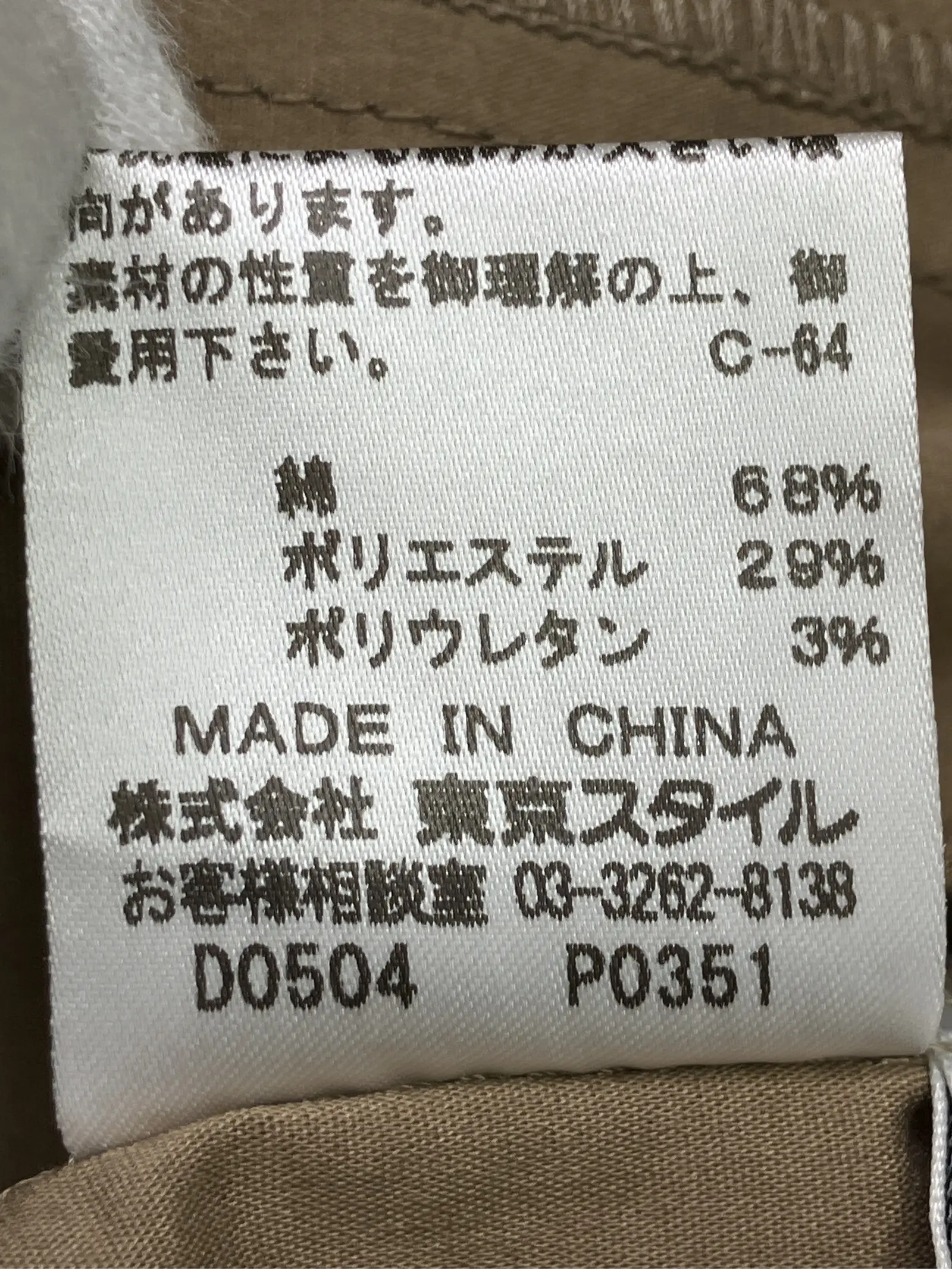 https://r2-worker.digdig.jp/product/c2318043-fdb0-4f28-ae84-a62eaaf7c31a/f0018dfd-674b-45d8-80bc-fb4ad0fc97e8