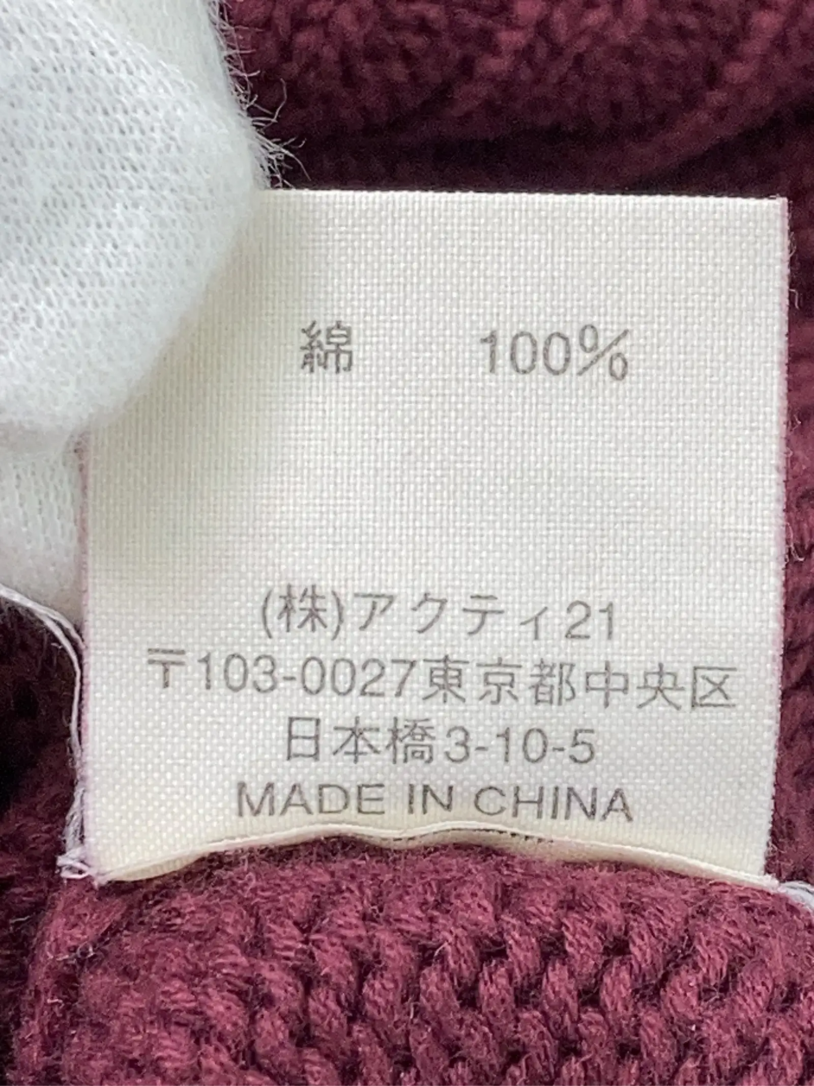 https://r2-worker.digdig.jp/product/c2347368-b588-43be-8ef2-d073fa7e4666/58736551-a4a5-47d5-98f7-7eaa59adc3c9