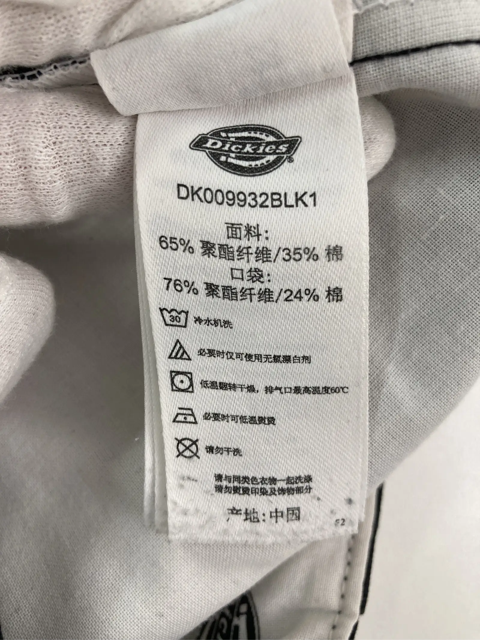 https://r2-worker.digdig.jp/product/c234b7b5-5a2e-4c8d-98ff-7b555ed0c0e4/f6181e3a-fe88-4379-9185-ce322249eebb