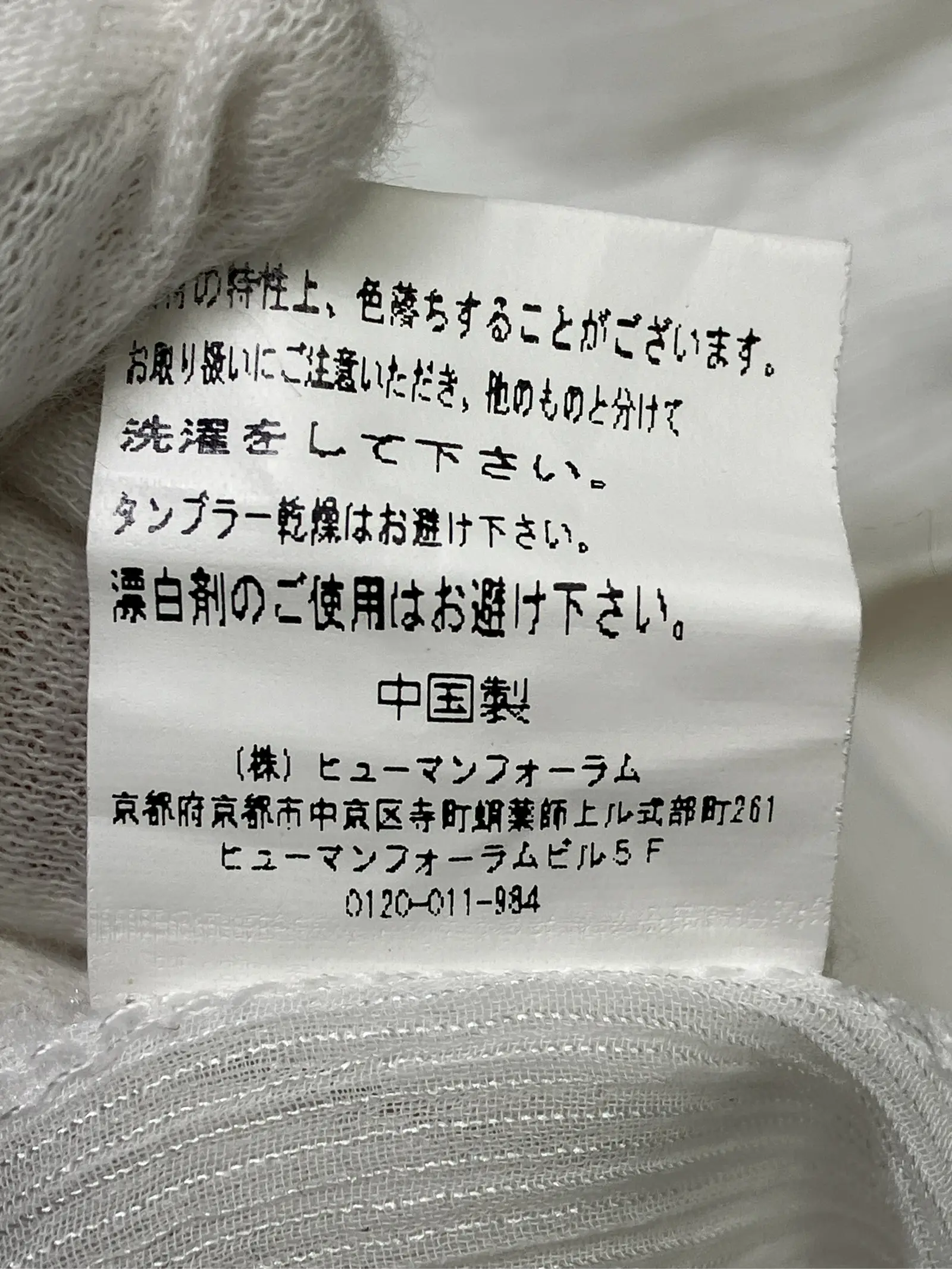 https://r2-worker.digdig.jp/product/c234fff0-9681-4c56-8643-7c191d5fc73f/052fcd7d-ab59-4235-80e2-7b7cde9fa98d