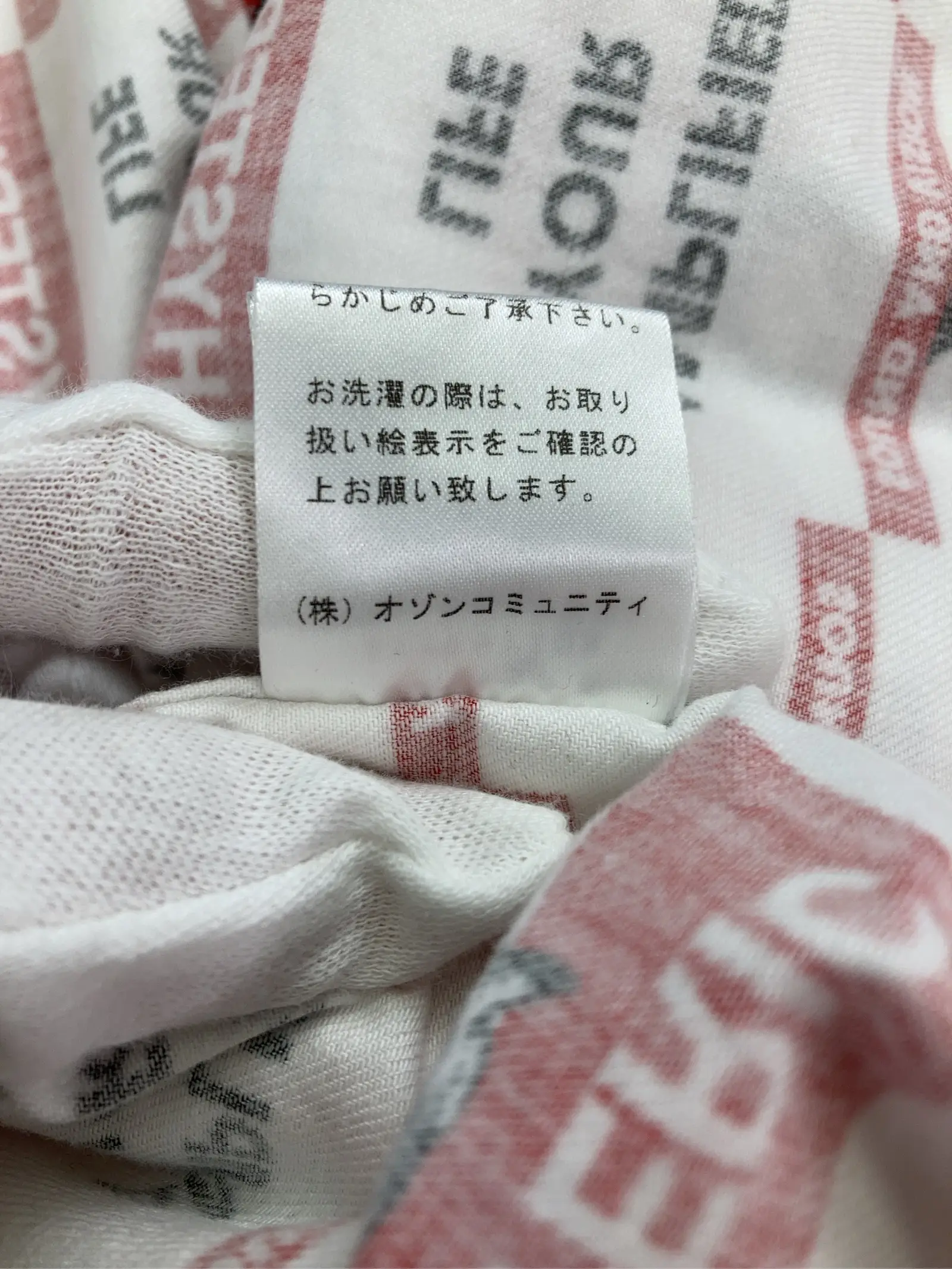 https://r2-worker.digdig.jp/product/c23f49b6-4b5f-4f18-a610-039101948444/eef0db63-655e-4b0c-967a-08199788719a