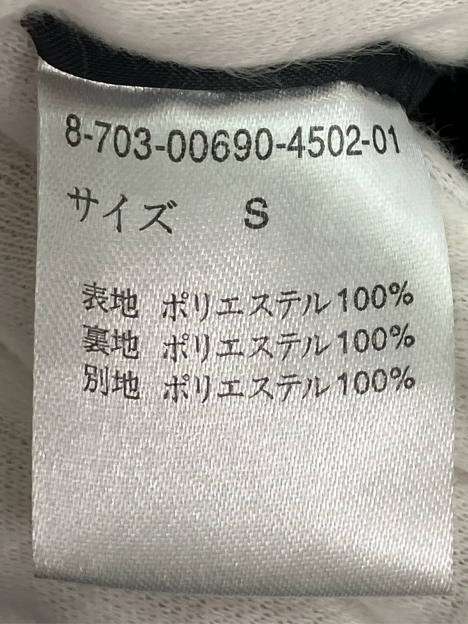 https://r2-worker.digdig.jp/product/c241c3b1-a137-4f77-a227-f0d87378fd2e/43cae508-dab0-4bd8-be25-69dd8d59da8a