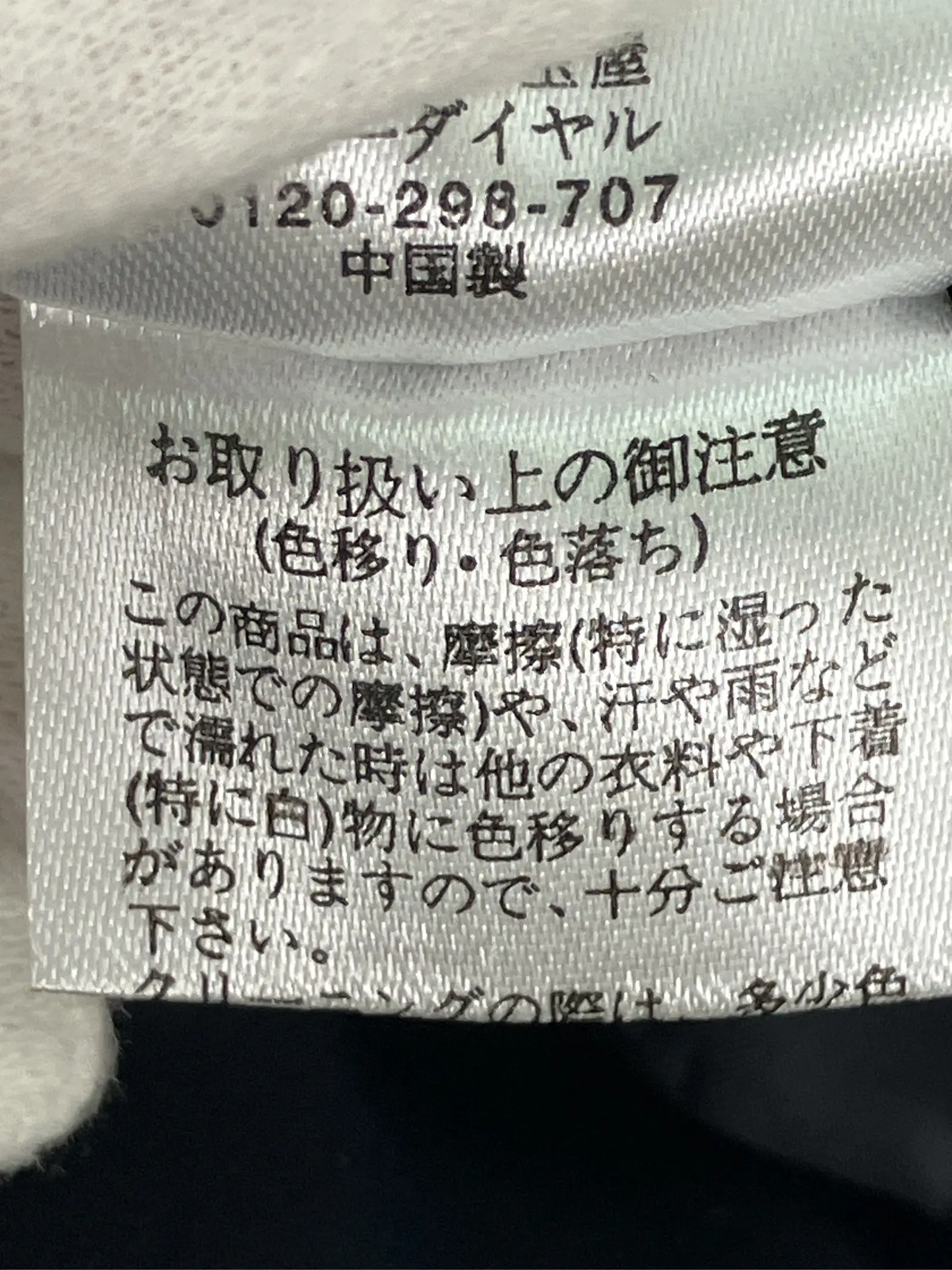 https://r2-worker.digdig.jp/product/c241c3b1-a137-4f77-a227-f0d87378fd2e/5a3386e4-f204-41b9-b90e-2fca6d9a1e03