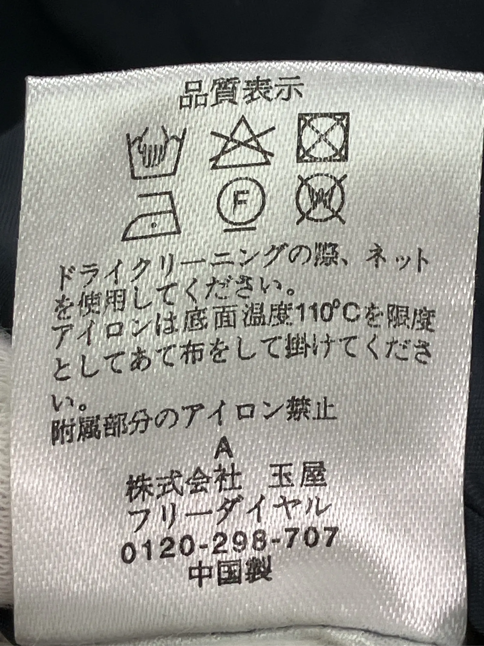 https://r2-worker.digdig.jp/product/c241c3b1-a137-4f77-a227-f0d87378fd2e/b03d2c98-58e6-481a-864b-af48de301298