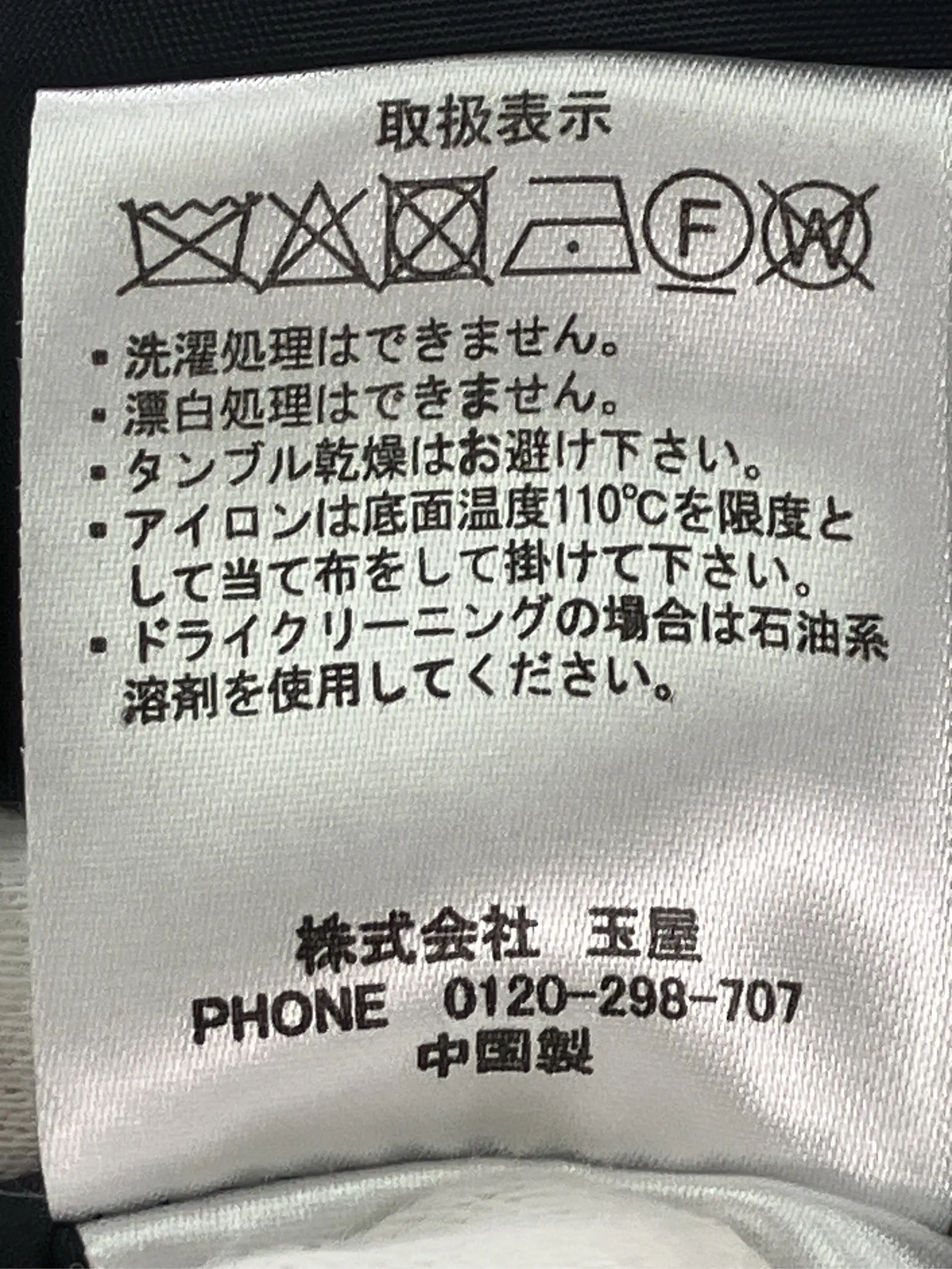 https://r2-worker.digdig.jp/product/c241c3b1-a137-4f77-a227-f0d87378fd2e/dd776ae2-95bd-499c-b8df-dbd9598d93be