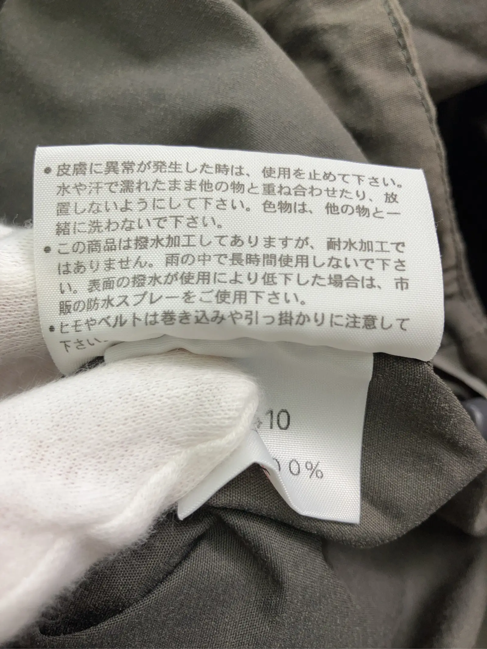 https://r2-worker.digdig.jp/product/c2439f38-a454-4310-8d6a-5e46b92d2efe/329adea9-bc3f-47b9-ad5f-1792d03e7bfb