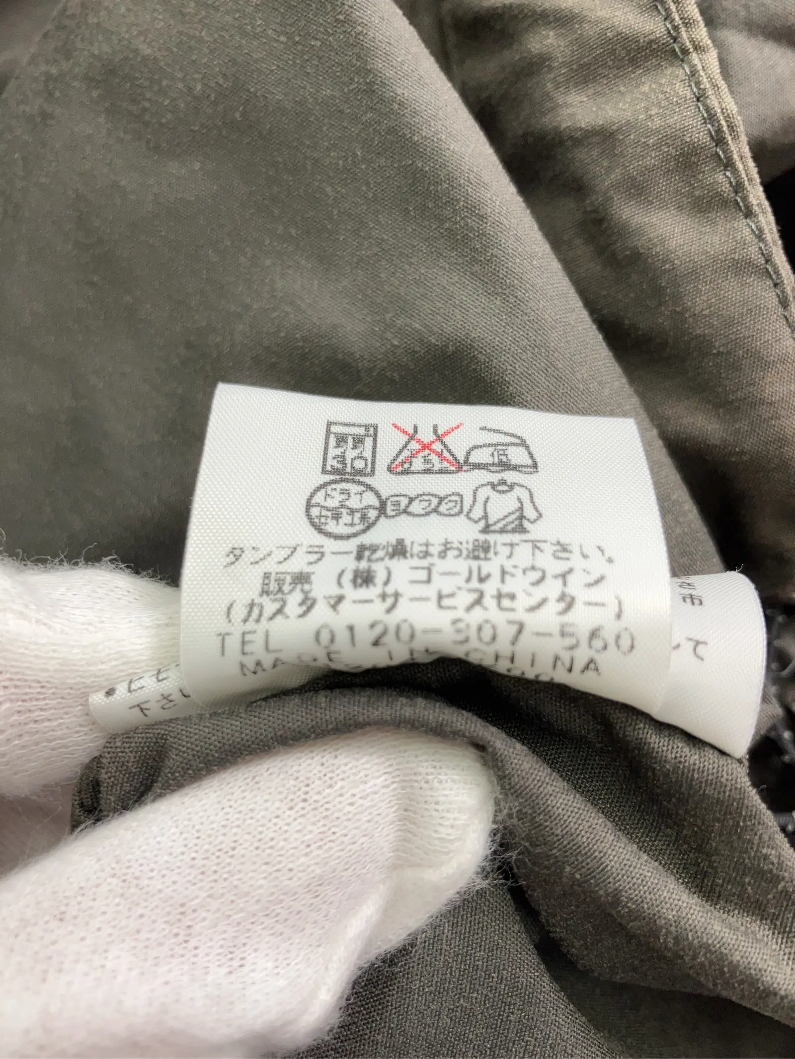 https://r2-worker.digdig.jp/product/c2439f38-a454-4310-8d6a-5e46b92d2efe/8727f516-7771-432f-8dd6-b65c77e1338d