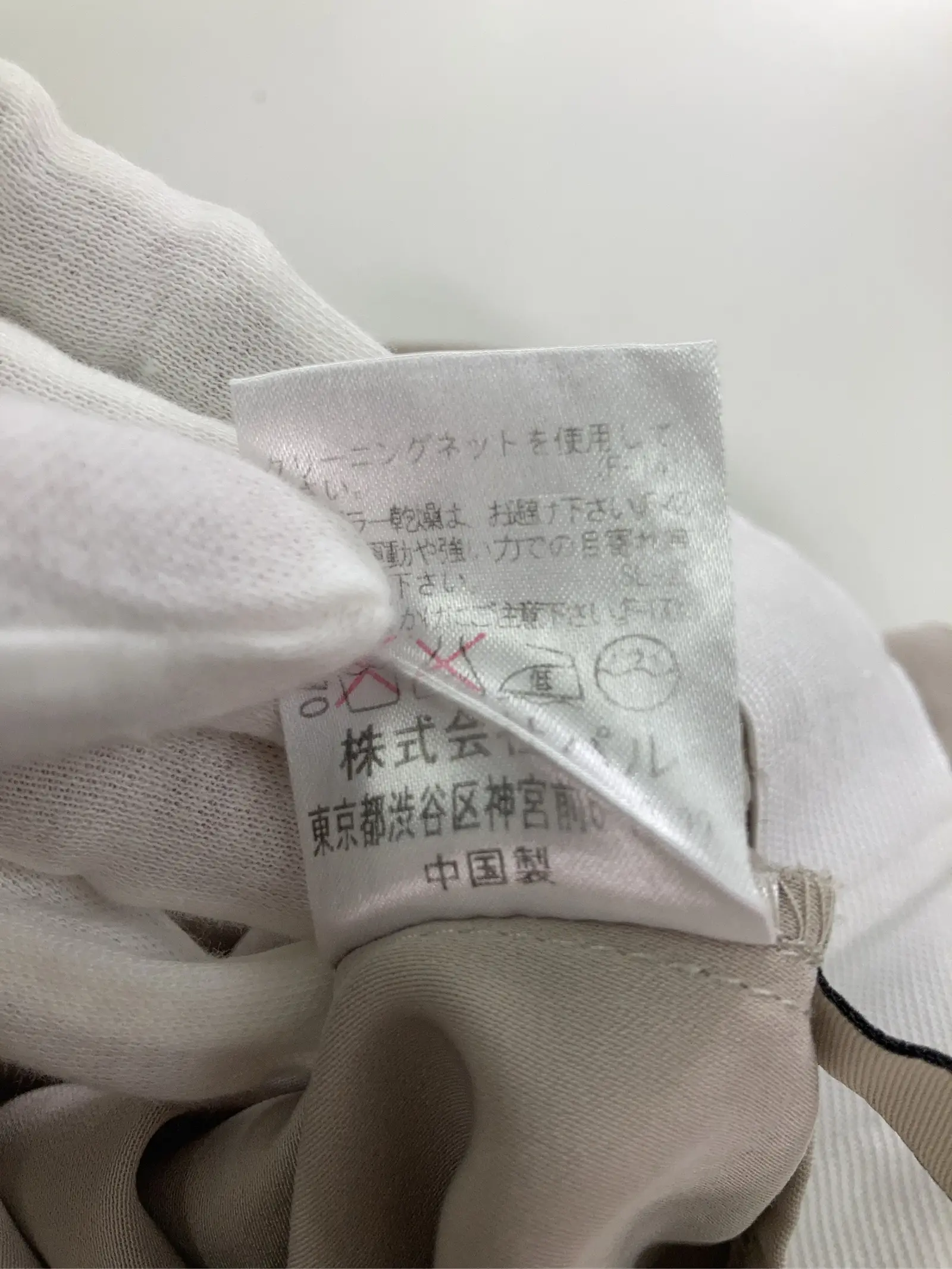 https://r2-worker.digdig.jp/product/c248878a-8da1-4309-8f7d-208d177b5d36/b86de00e-d687-4598-a566-f7a5141869fb