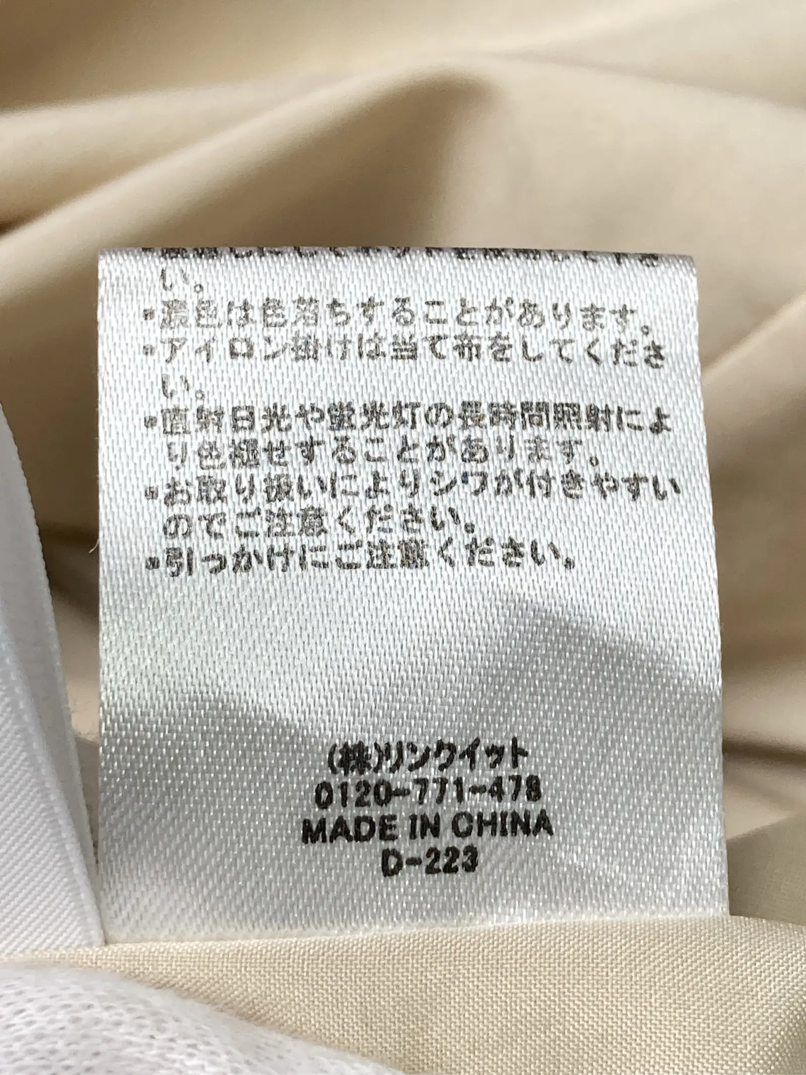 https://r2-worker.digdig.jp/product/c249a01d-c7b6-4d7d-8c13-000a06641a9b/74063b70-6635-4ecb-8e6b-37b1accae54c