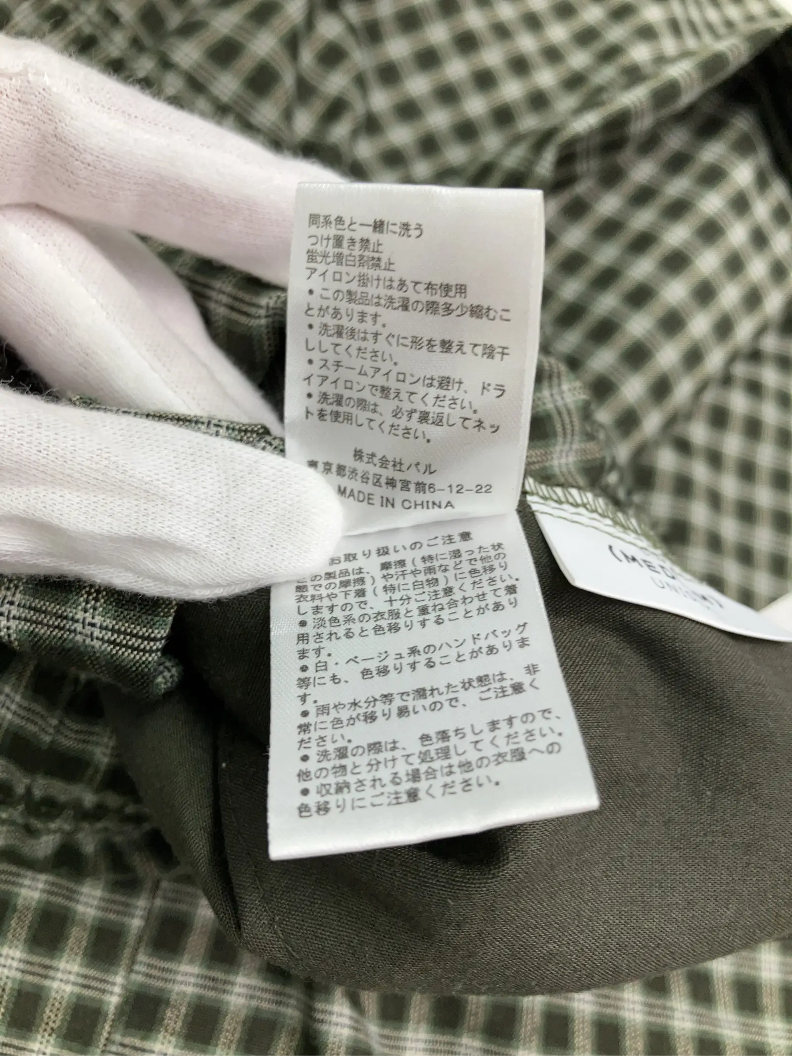 https://r2-worker.digdig.jp/product/c249bfa1-98b0-4af2-9a4e-56008faeff7e/29d7a5b9-642e-4e6c-9a22-9a7865d9c932