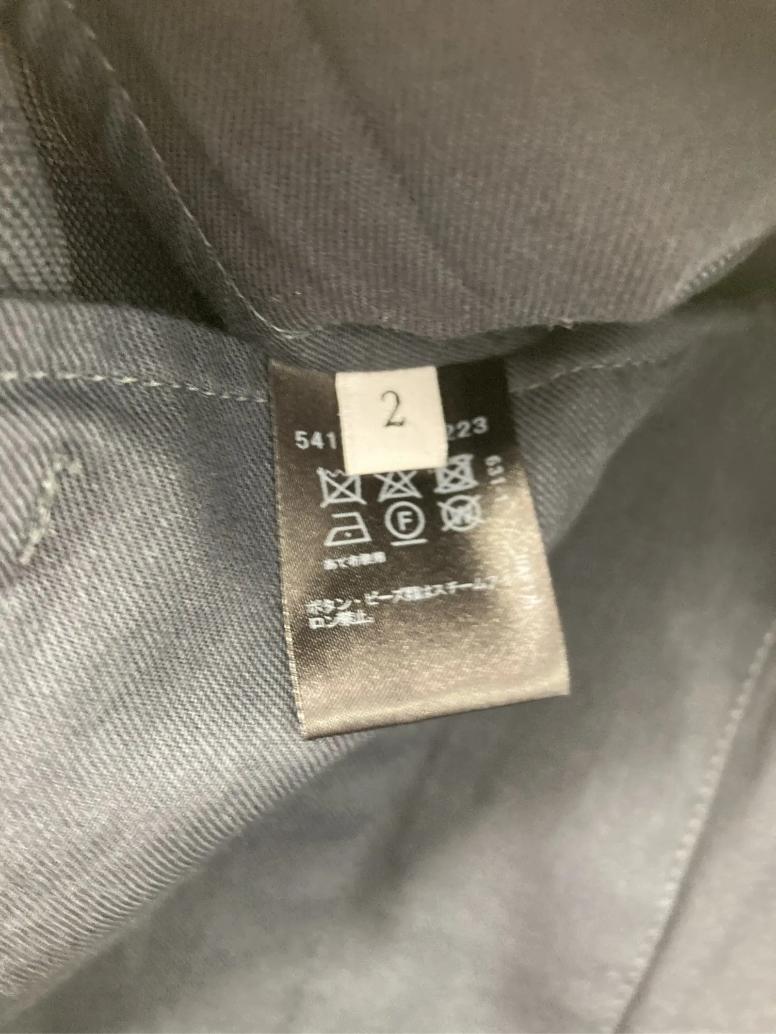 https://r2-worker.digdig.jp/product/c25185d1-d253-4048-9aa9-2333185c5002/38b458cd-37c6-41ed-a7e1-42285b29977a