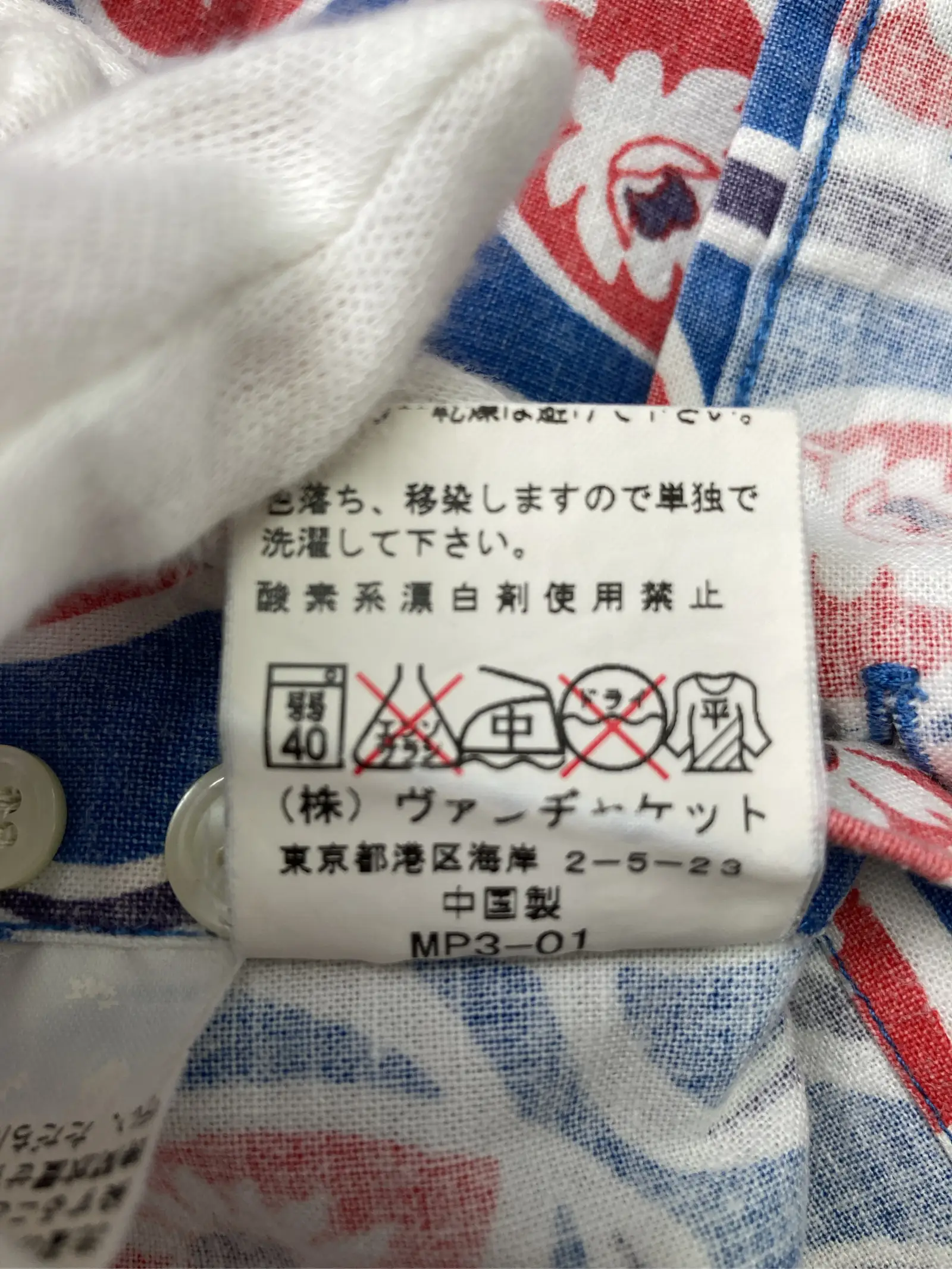https://r2-worker.digdig.jp/product/c25247dd-4129-47d0-945d-aed3db279213/c25539e7-00a6-45b1-976f-4517aedda82c