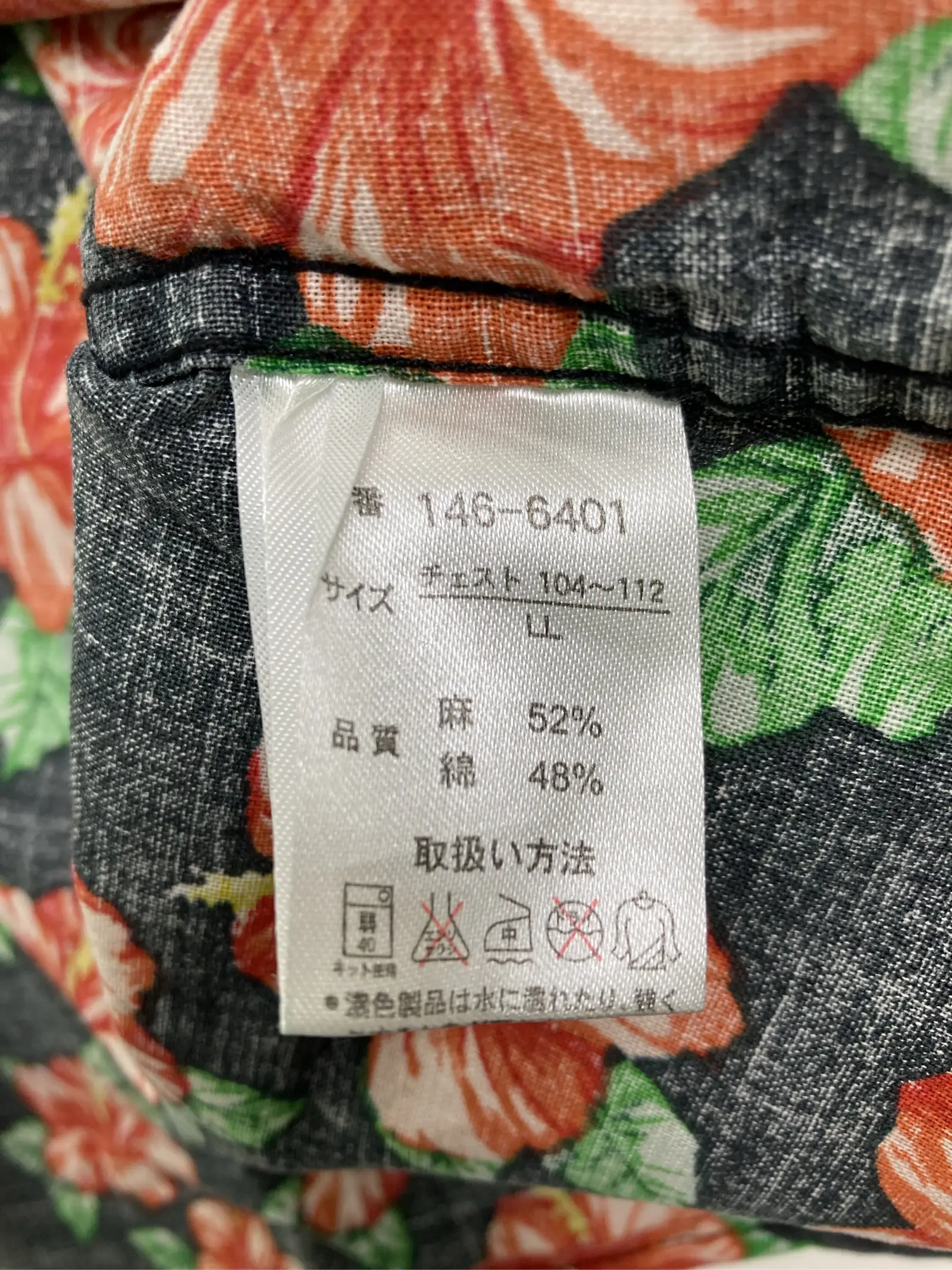 https://r2-worker.digdig.jp/product/c252e1a6-c9cd-4544-93a6-f5e6227c65d0/d6247c97-f984-4b2c-9a09-e48524b3f110