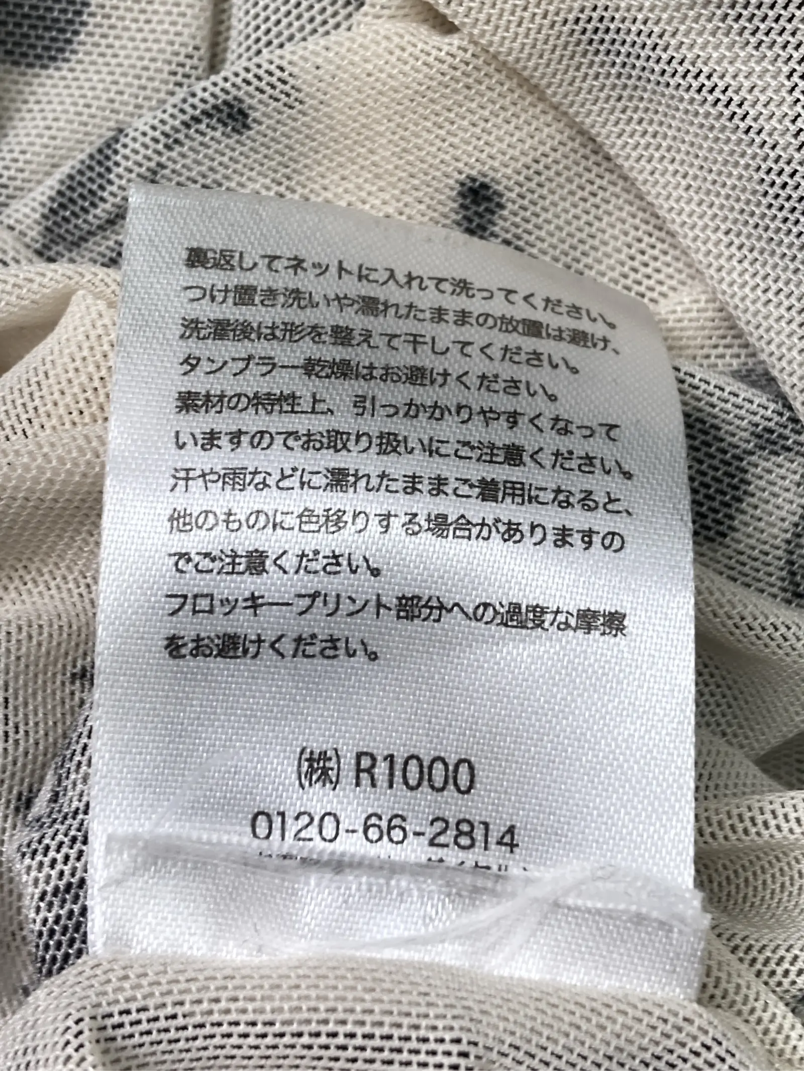https://r2-worker.digdig.jp/product/c253ed64-19bd-4b81-b26c-1c9e1ed2738a/0f9e4266-5470-4e0b-93cf-0ecdce377ca7