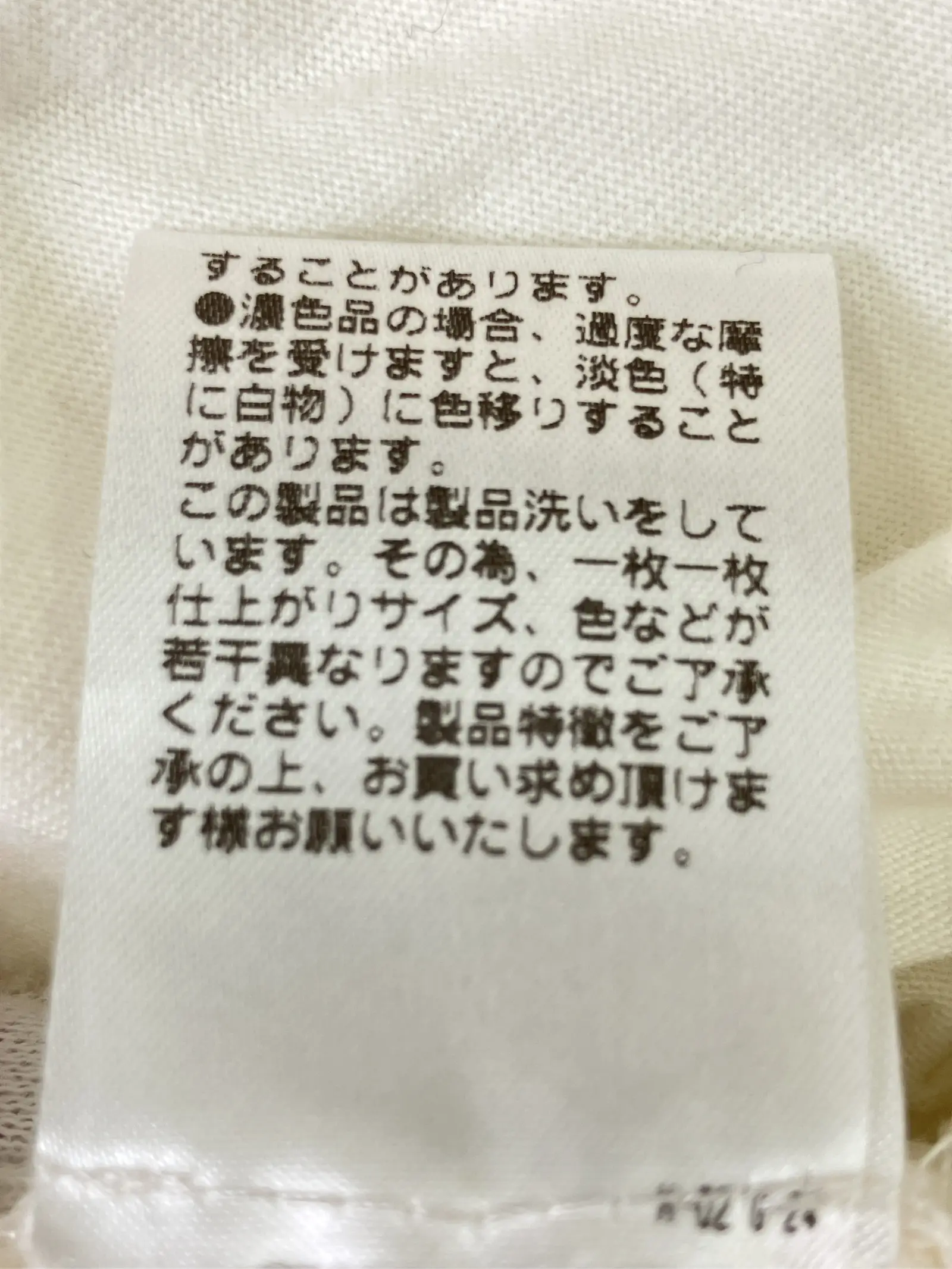 https://r2-worker.digdig.jp/product/c259fc6f-97dd-4734-ad5c-cc80ffc28117/1f9499ec-4872-4c59-b744-dddeedda4ab1
