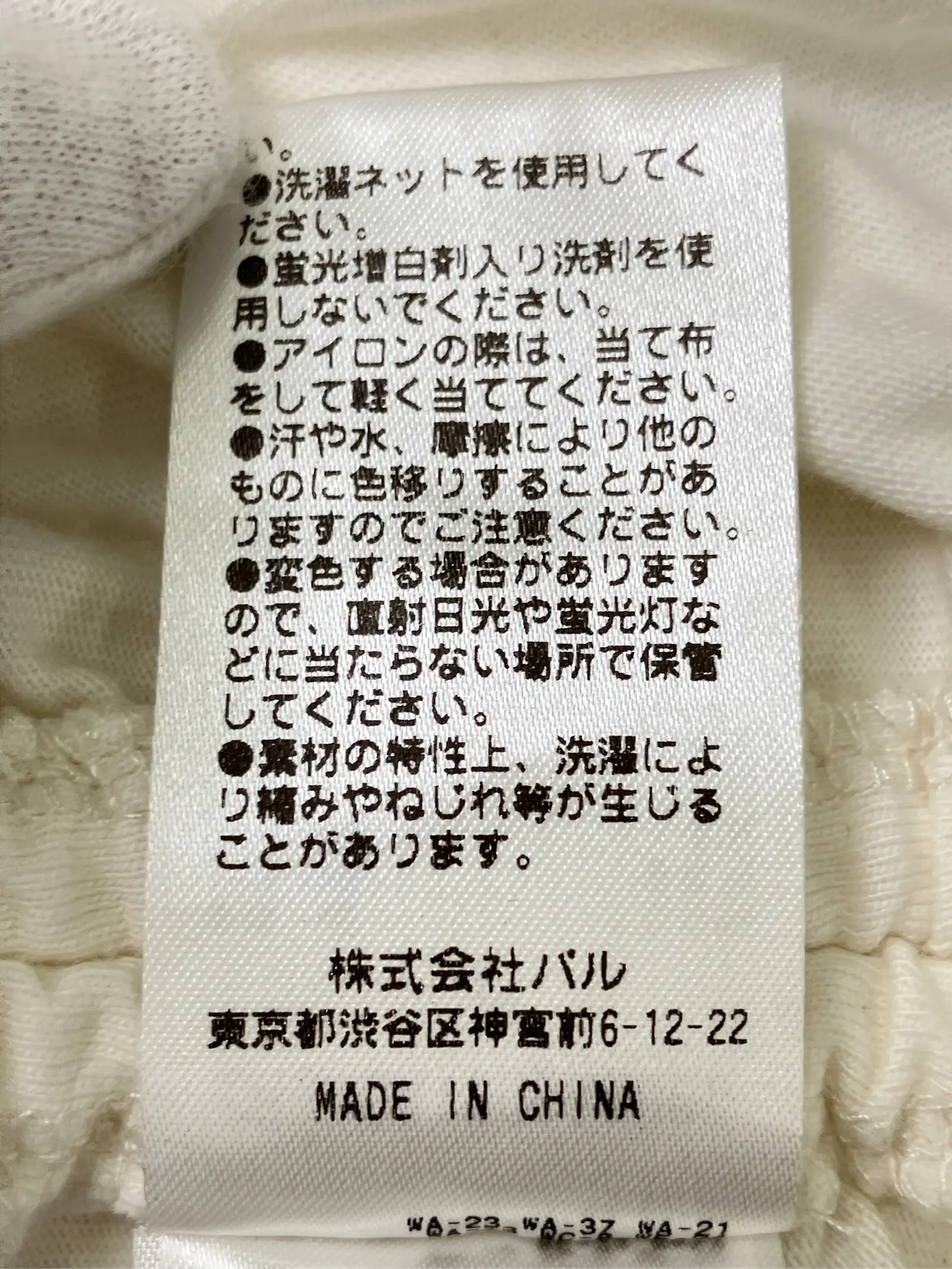 https://r2-worker.digdig.jp/product/c259fc6f-97dd-4734-ad5c-cc80ffc28117/519f7a05-38dc-4975-8665-982d4c2848c8