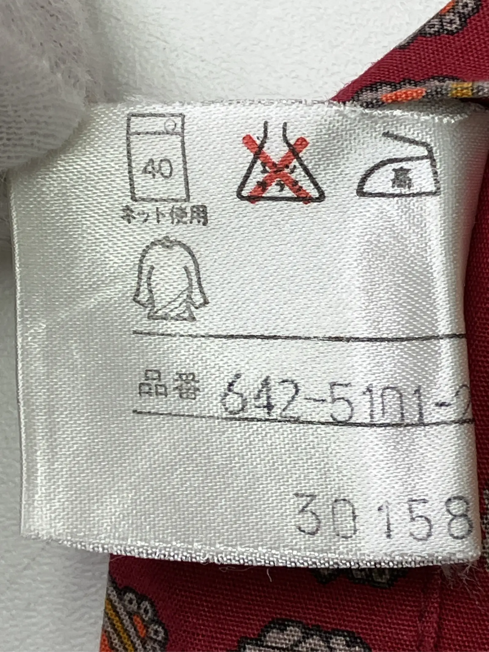 https://r2-worker.digdig.jp/product/c25c5410-e93f-4117-b91f-e20ce2250fcb/b0823c99-6886-455f-8ed2-23791319e67b