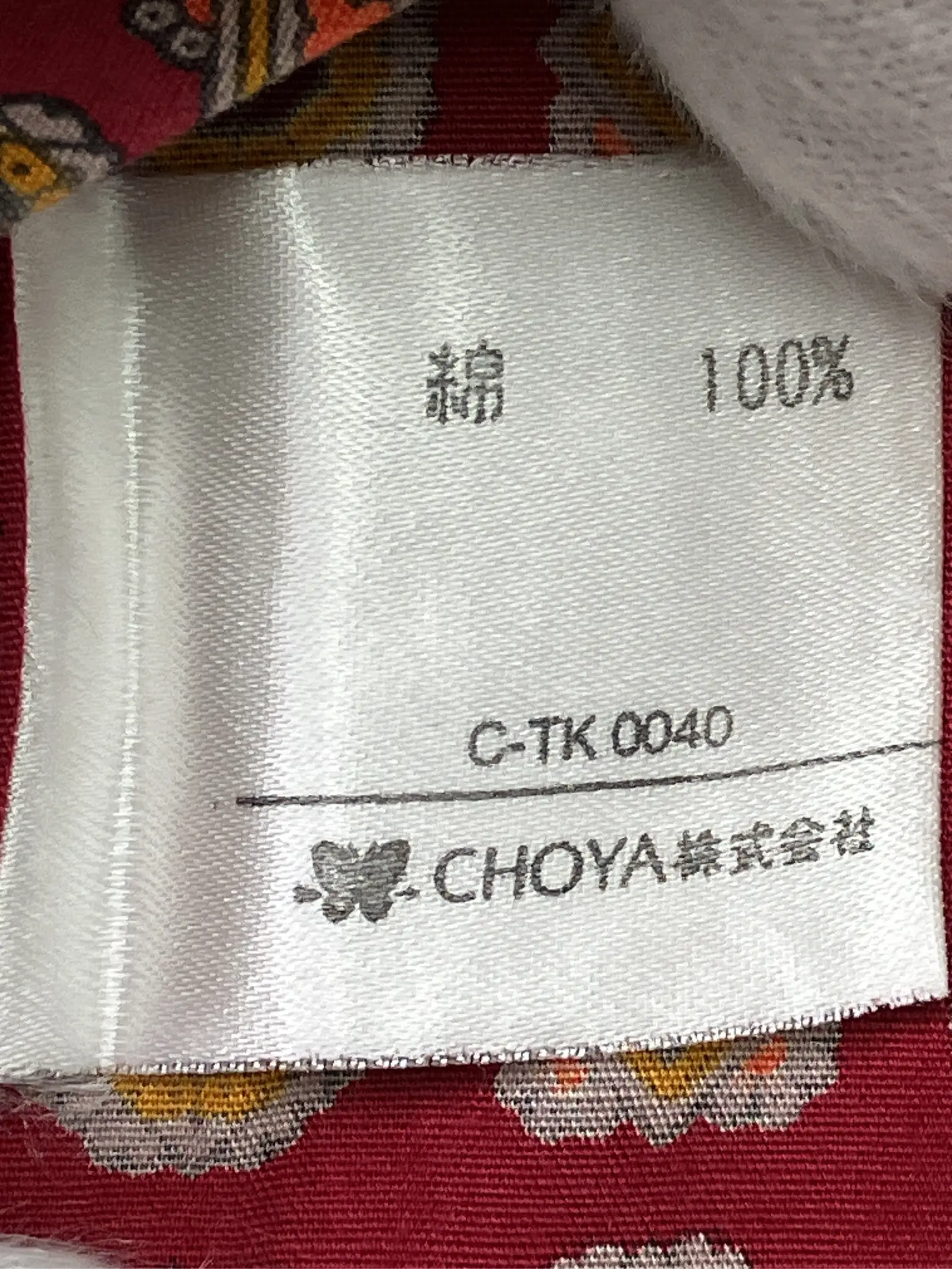 https://r2-worker.digdig.jp/product/c25c5410-e93f-4117-b91f-e20ce2250fcb/f100a97b-3134-45eb-9a9b-0d9b34fe21a4