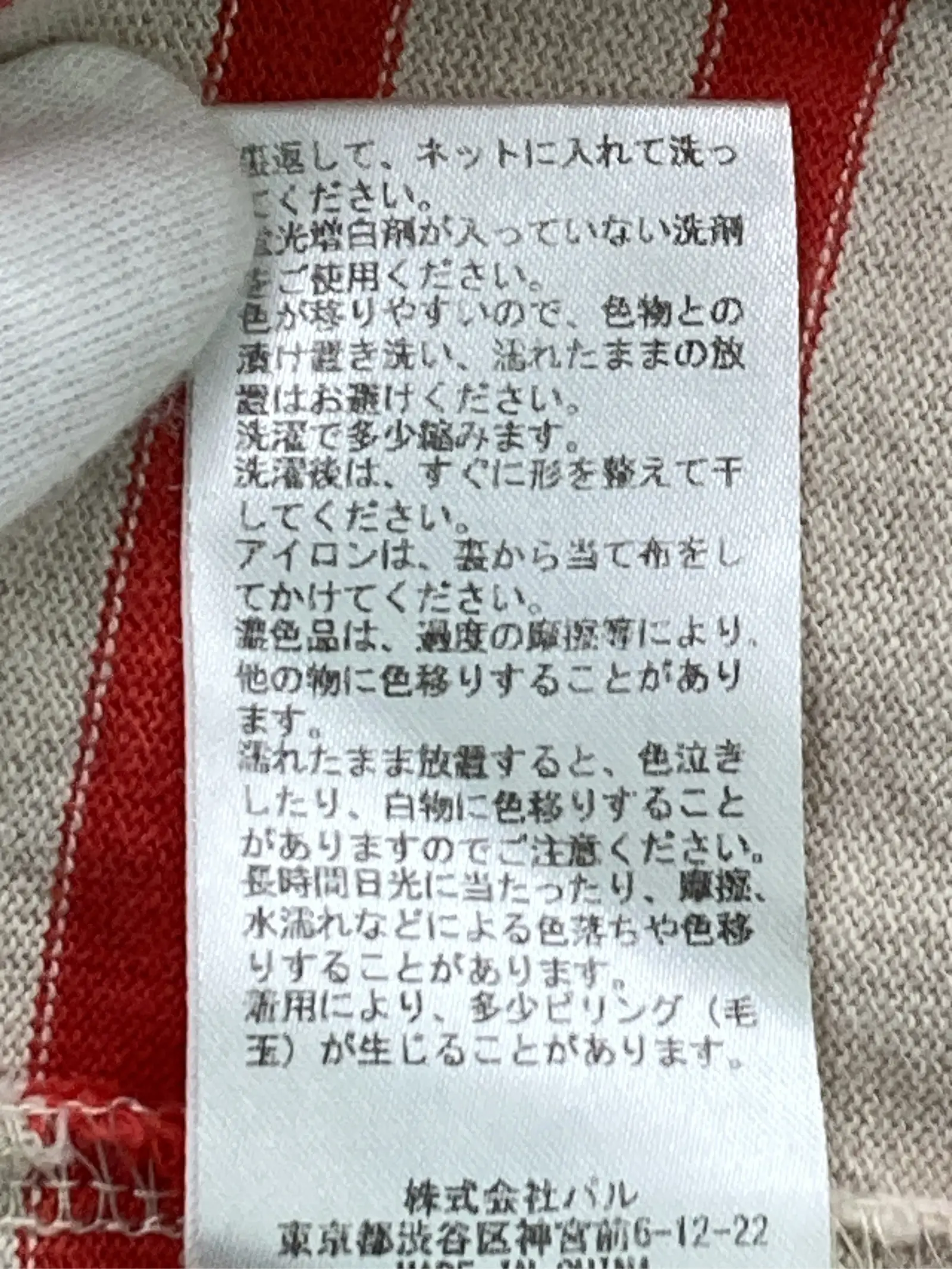https://r2-worker.digdig.jp/product/c25fa232-8bb6-49f8-9e4c-739e15f4095f/597edcce-31d7-4ec2-b75d-44fbaef2db05