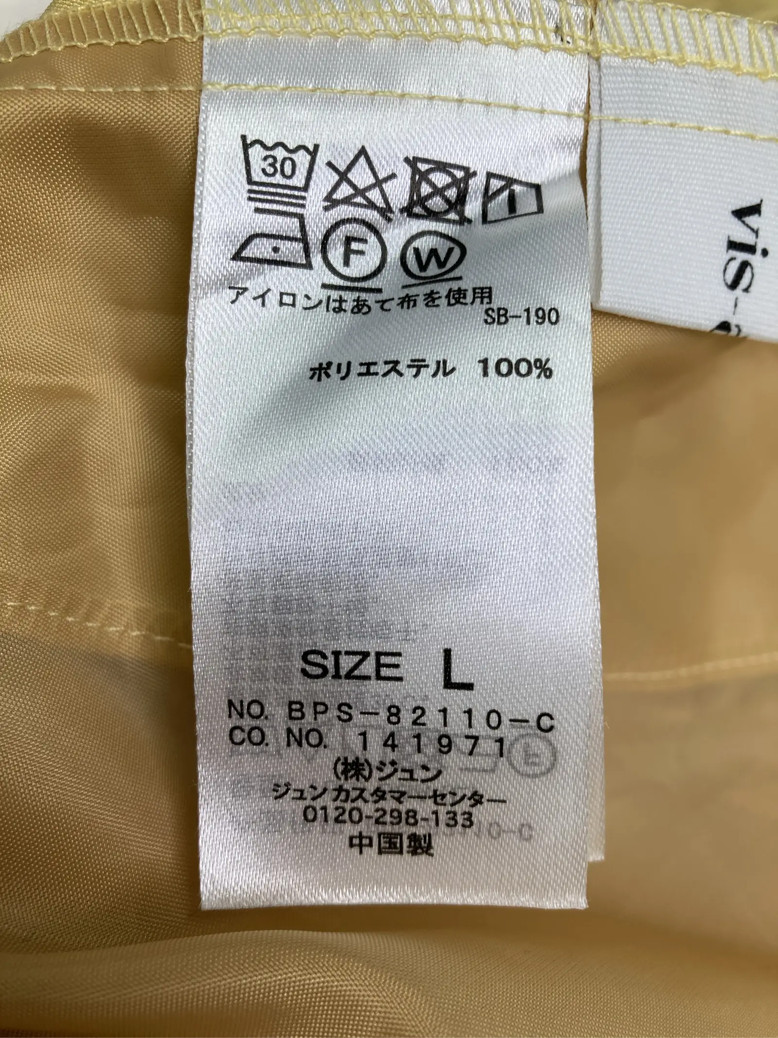 https://r2-worker.digdig.jp/product/c2622623-6a57-4cd1-9298-de853e38c178/3c902bc8-2a8f-4829-bb6a-0fee024c71bc