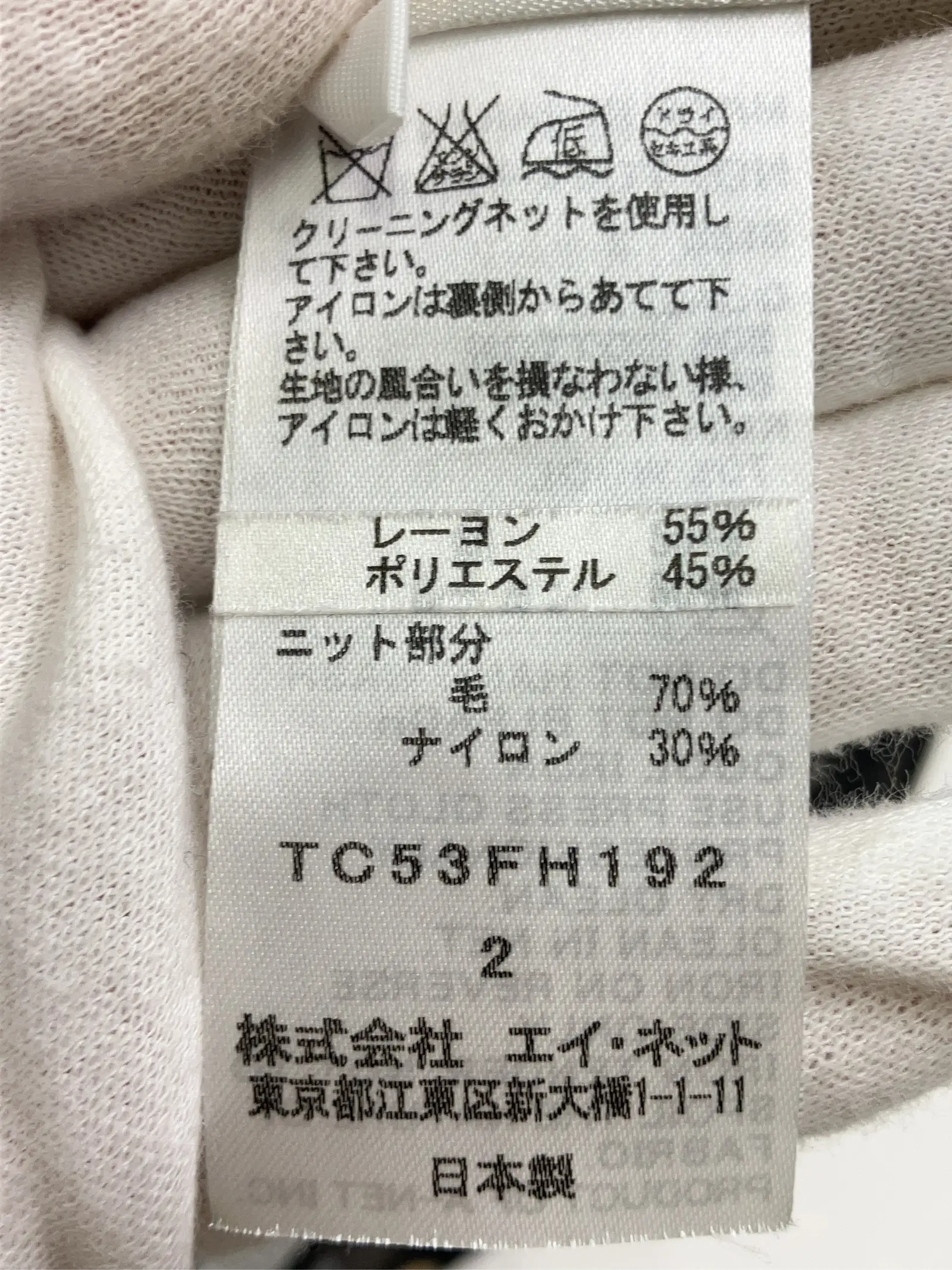 https://r2-worker.digdig.jp/product/c262cff8-a160-4516-b411-f45725fb47f2/b13784bc-381e-4440-9ca0-125827594567
