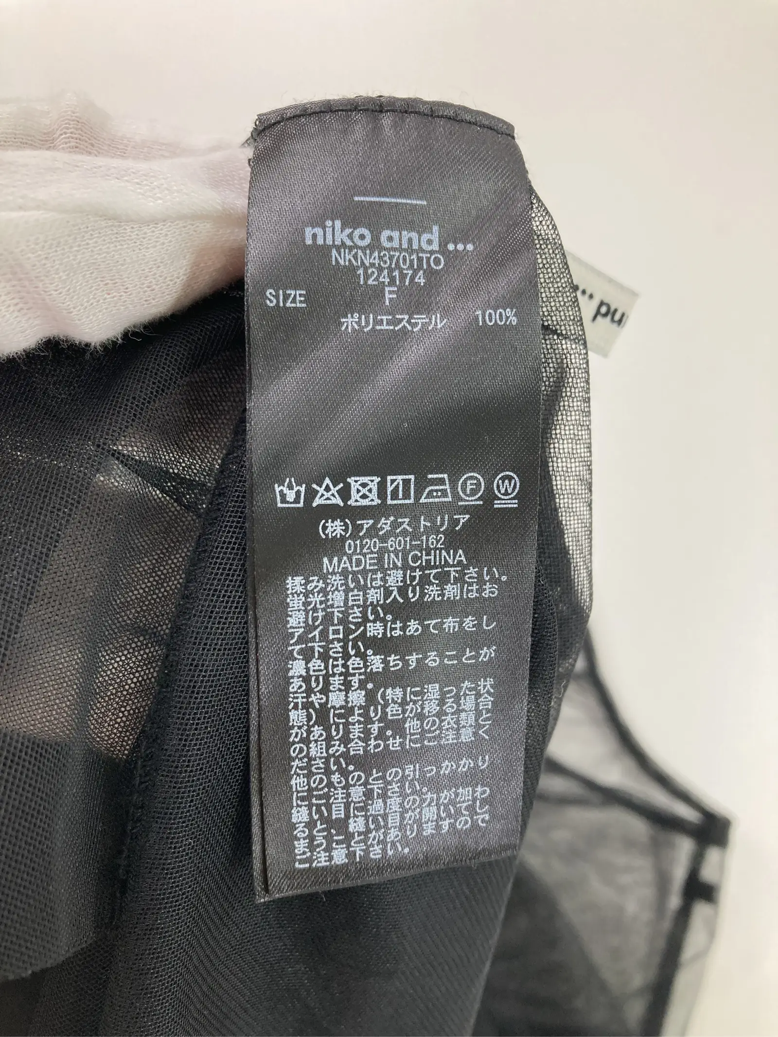 https://r2-worker.digdig.jp/product/c2632b7c-f639-4ffb-954d-4e1df794ddf9/732c2fe9-d48b-4ff4-9ae7-07f511ced021