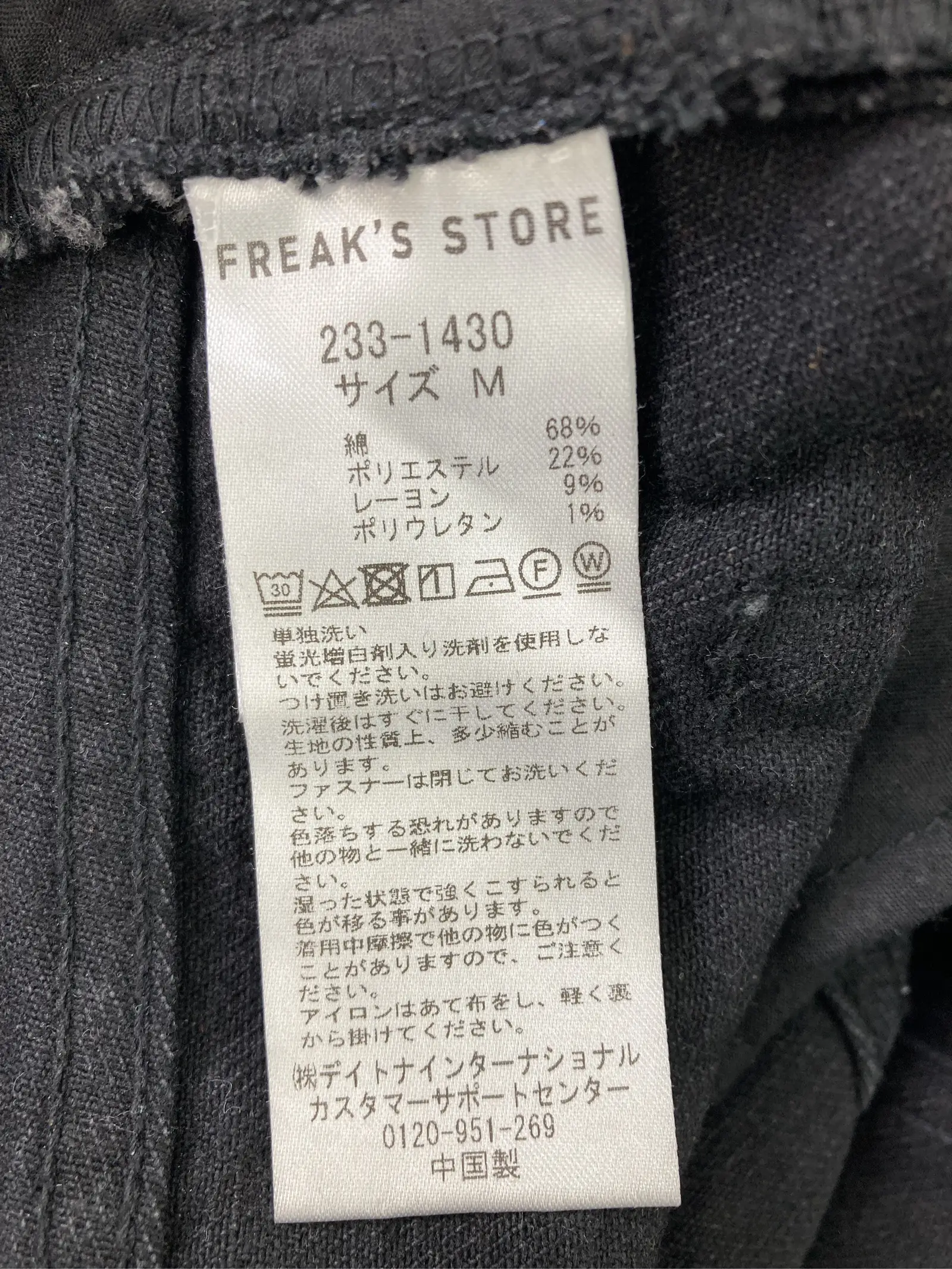 https://r2-worker.digdig.jp/product/c26873a7-515a-4e20-ab47-c513f169c51c/9d1672f3-74a7-4e9e-a656-2ad3ba723dd9