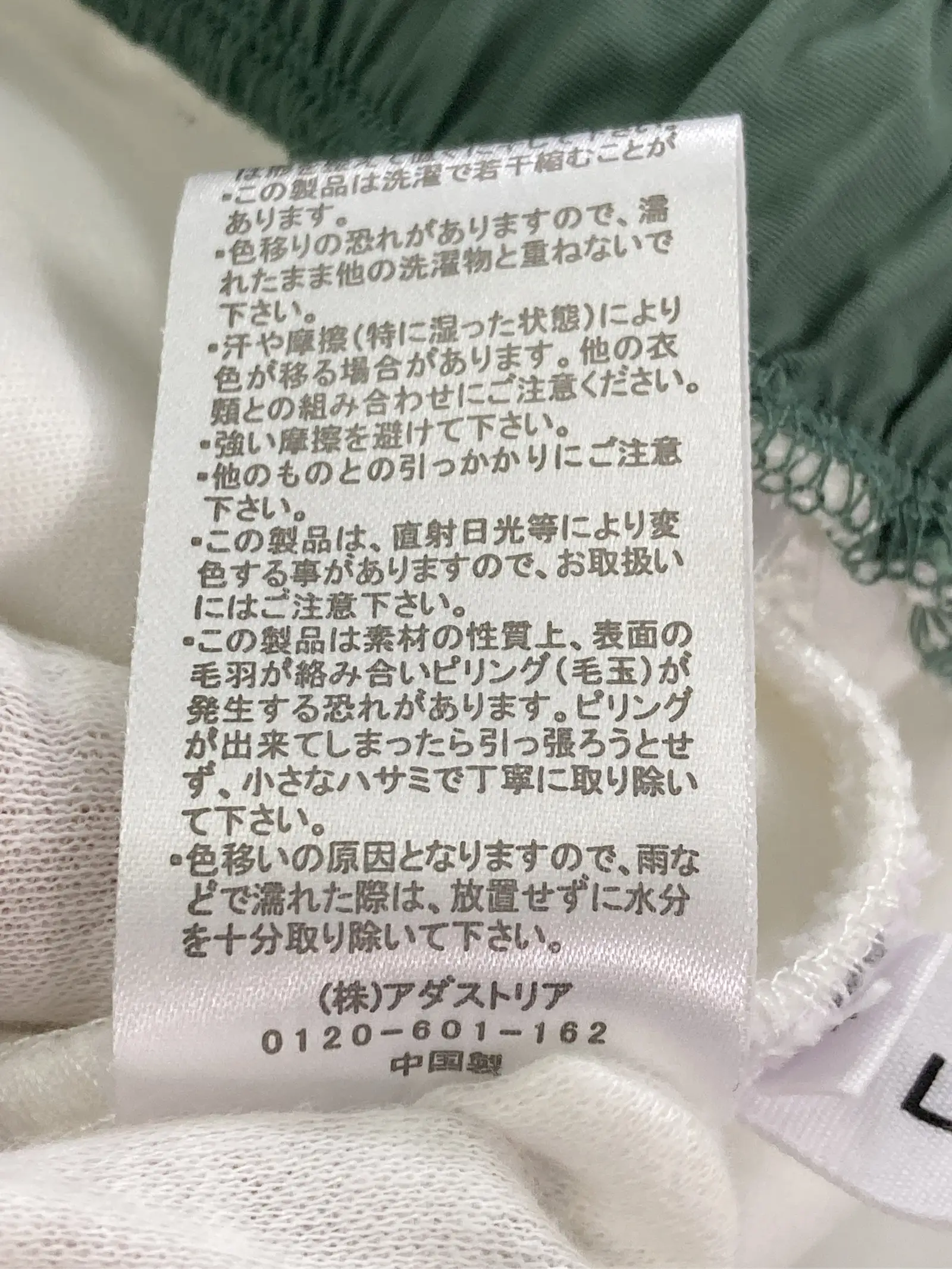 https://r2-worker.digdig.jp/product/c272efea-3db0-4dc6-9bfc-5ef237e96743/eab6498a-a254-4eee-8f15-9707a473683b