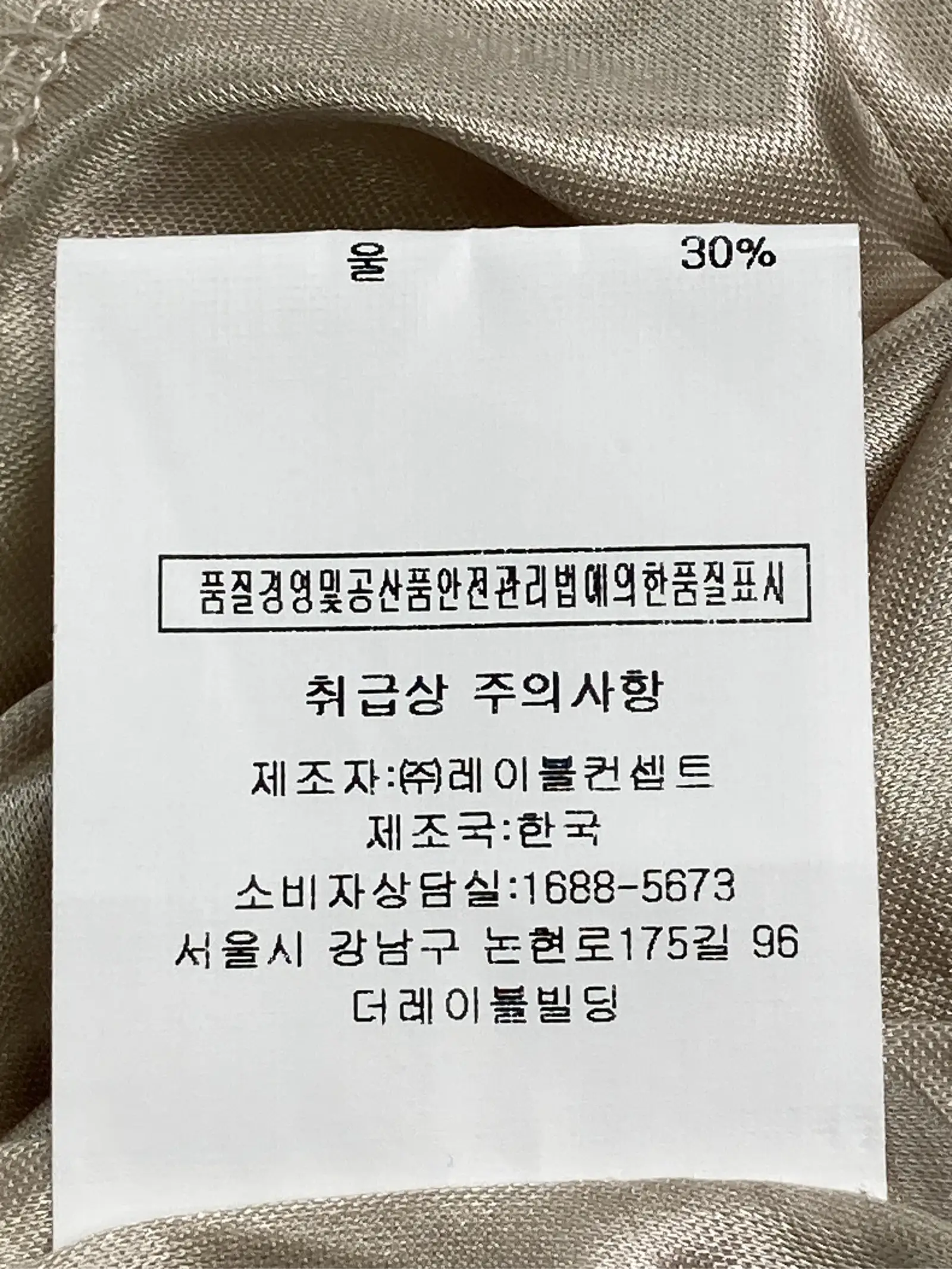 https://r2-worker.digdig.jp/product/c2746326-da72-4805-ad44-270aeb71fe6a/2a458013-8b31-47ec-ae02-0d5a8d416043