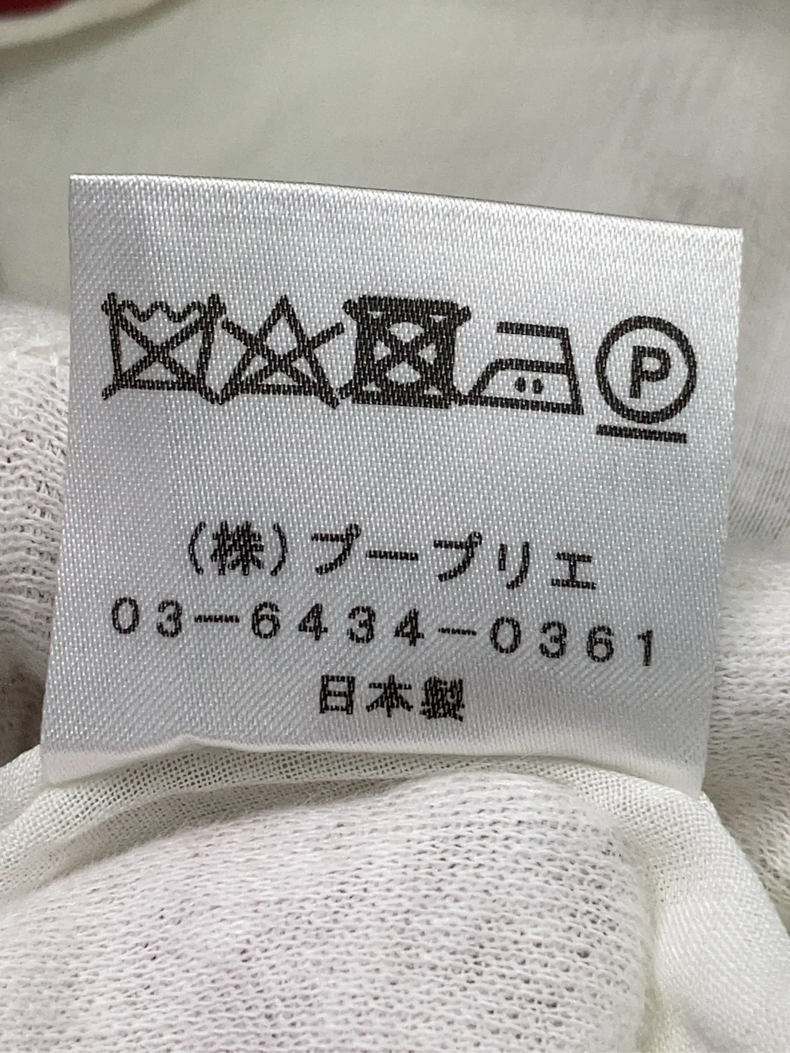 https://r2-worker.digdig.jp/product/c27a83a1-6155-4b6f-a958-c1ccc8fffa14/566caa9d-7013-43b3-b5cf-f198cb7b3ea9