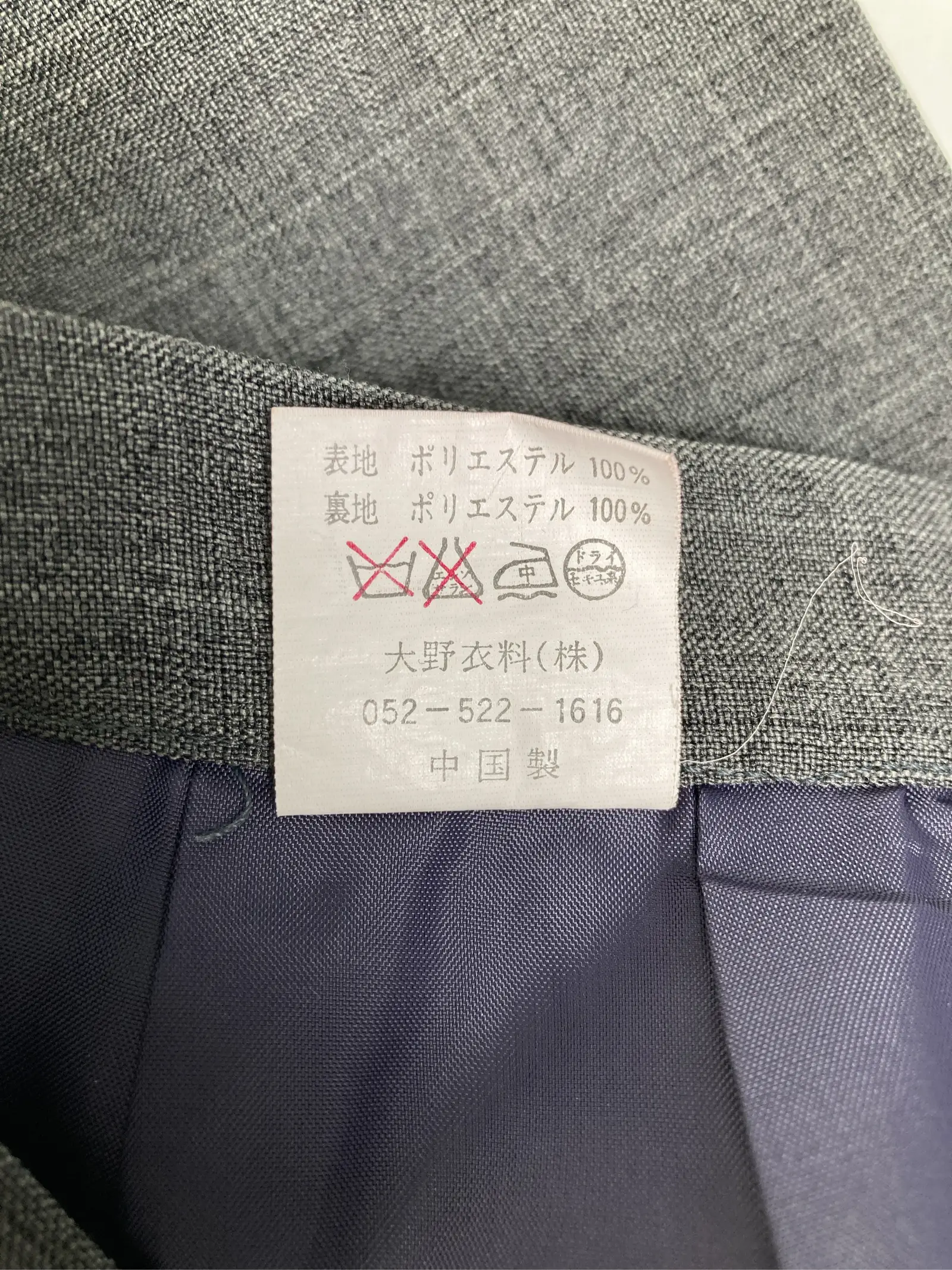 https://r2-worker.digdig.jp/product/c27ae92f-9a1a-4d48-bb40-b1b25ea2cb96/6c1cf475-7180-426e-9181-a56c583595a0