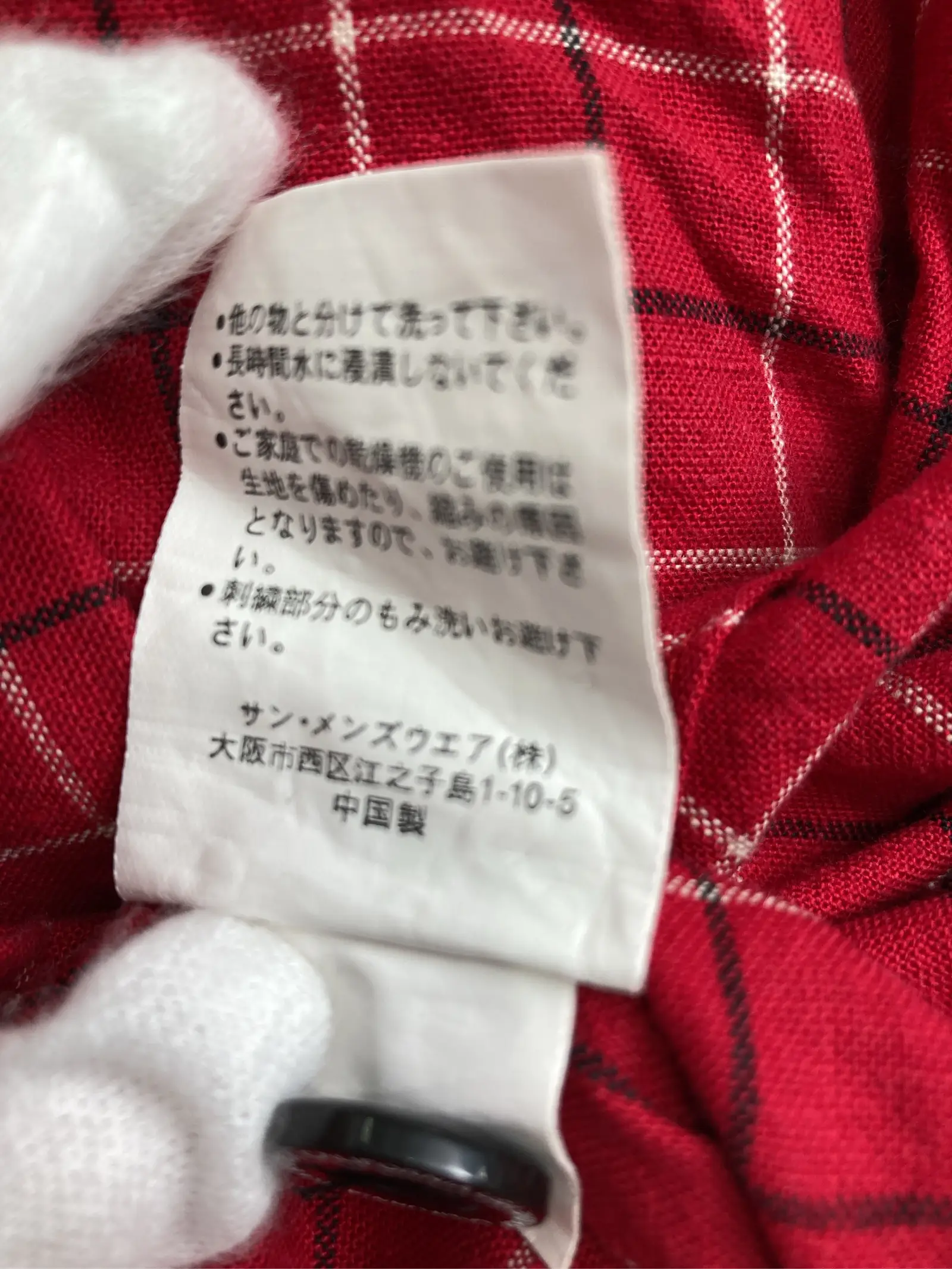 https://r2-worker.digdig.jp/product/c27b6d61-8f7c-431e-8560-41ff7159aac7/23eaacc1-a4b5-408e-a46f-86918ff52628