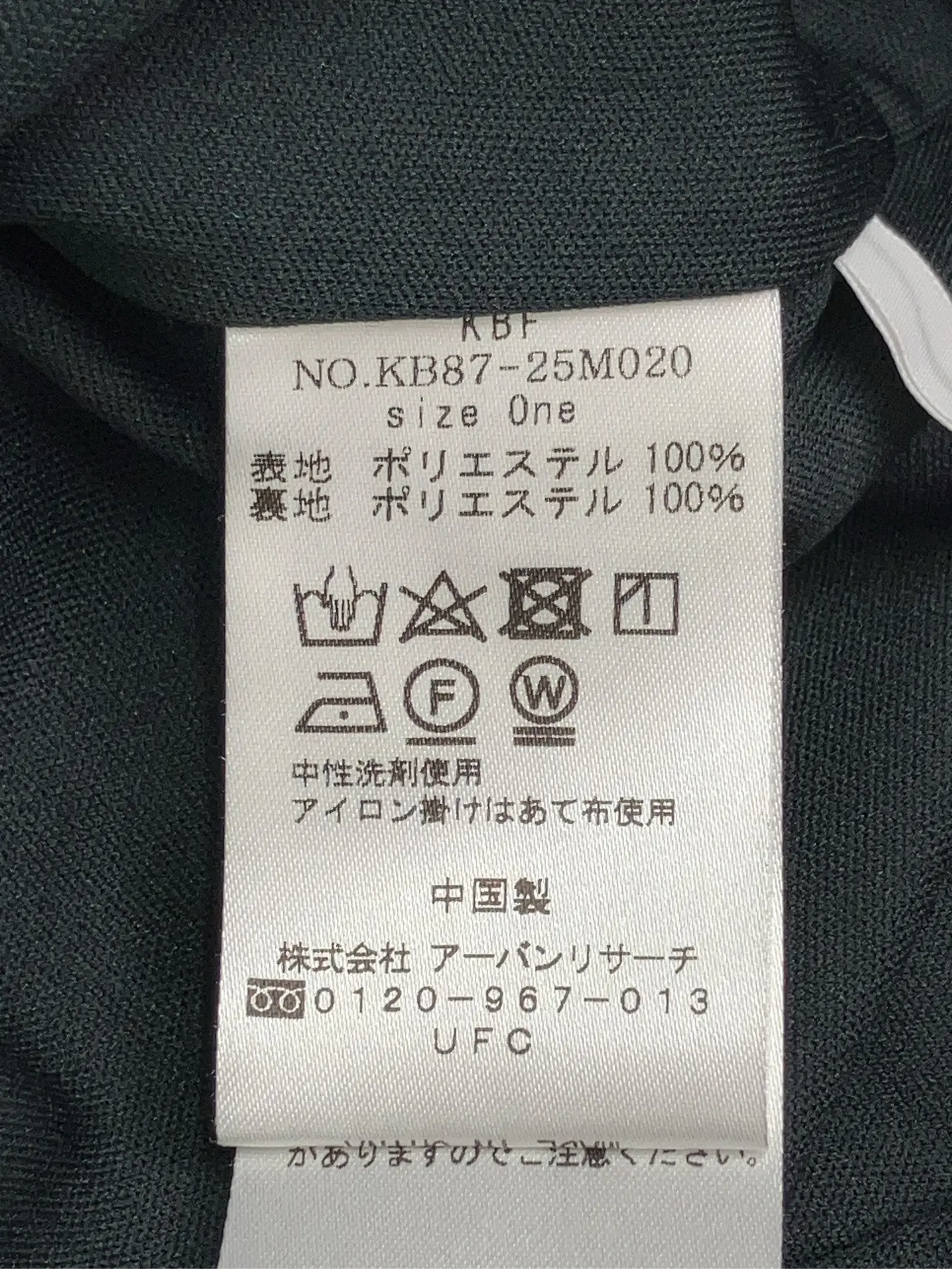 https://r2-worker.digdig.jp/product/c27e8d43-4a74-43d1-85a5-1d21a7e2b244/6ca83479-6ef6-435c-b24c-cc74c57b2a43