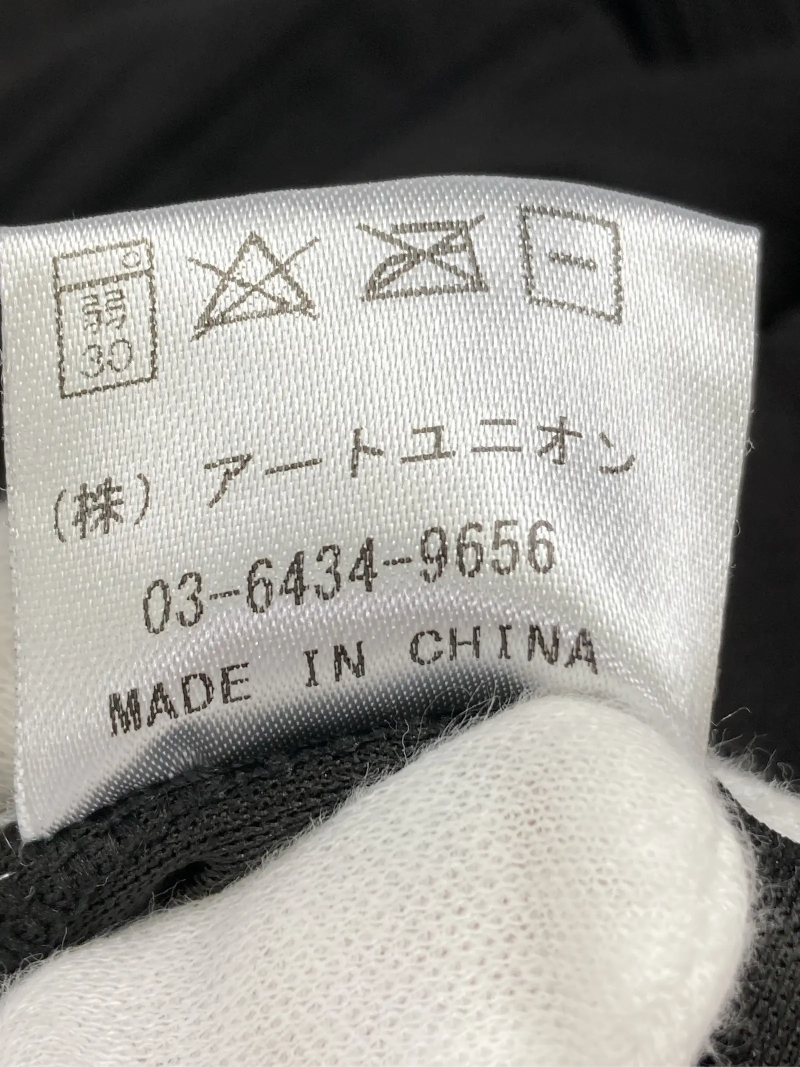https://r2-worker.digdig.jp/product/c27f13cb-8503-4640-8456-12701cdeaffc/e3fd1492-2b18-47a9-99d9-a9aa1c6b8149