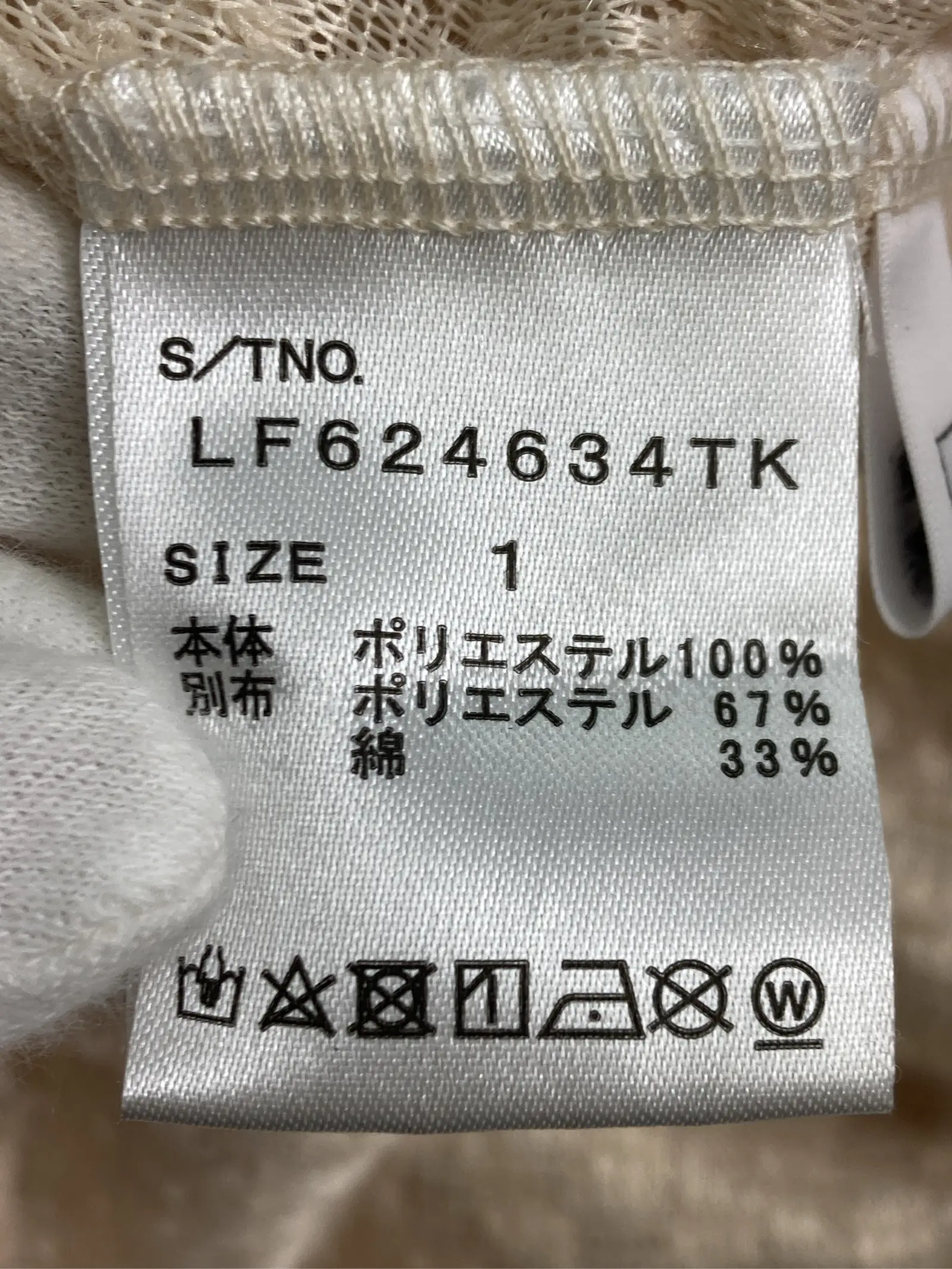 https://r2-worker.digdig.jp/product/c285d0c7-6c23-4a12-bdbf-f9f0a2b6e44b/f38cbb1a-dbd6-43f5-ab03-5a513e6111f6
