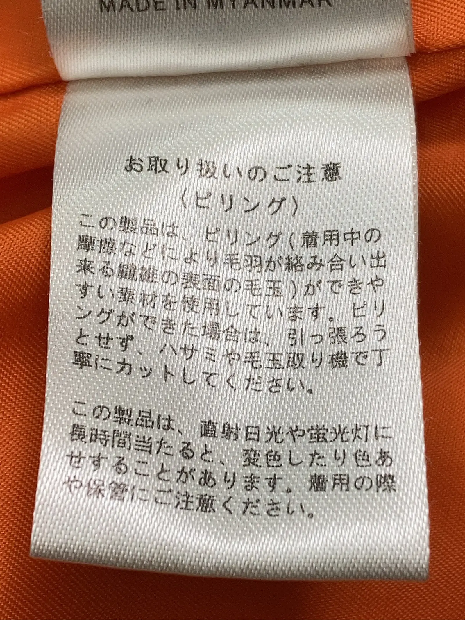 https://r2-worker.digdig.jp/product/c286b2e9-ccd3-454e-b39f-fc7c9016e8e0/4cf74714-f38e-4843-928d-5274f80716f7