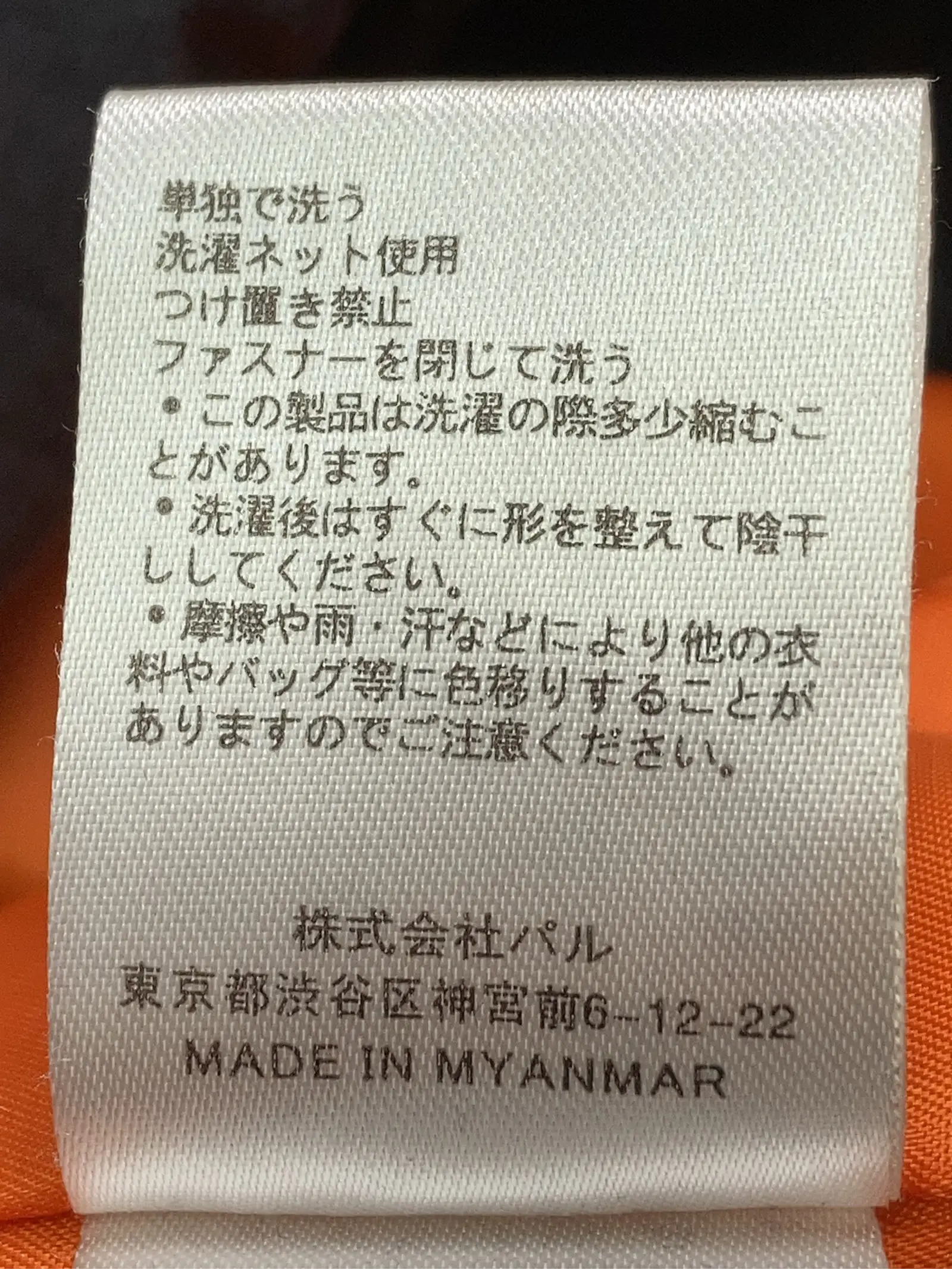 https://r2-worker.digdig.jp/product/c286b2e9-ccd3-454e-b39f-fc7c9016e8e0/769417e2-730d-4db2-b560-b0a42b334a8a