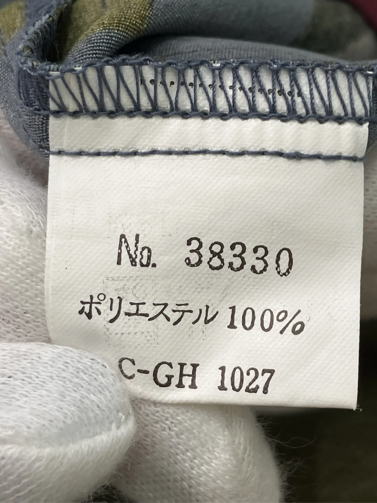 https://r2-worker.digdig.jp/product/c2871b1d-a8ee-439d-86d6-258987d4e039/a5adef76-11c2-4575-944d-9133927fb7e5