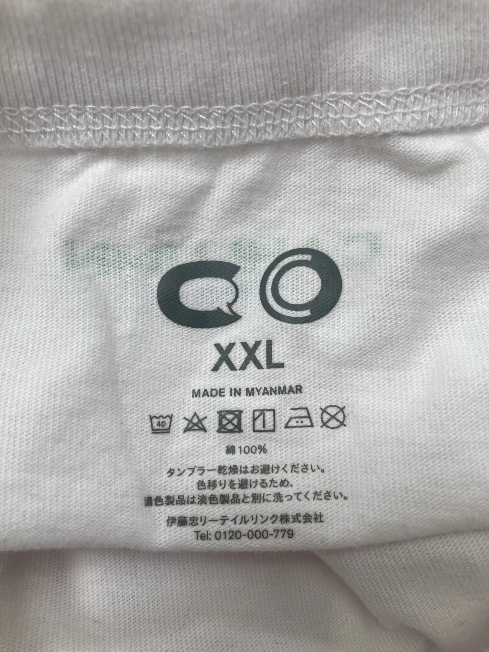 https://r2-worker.digdig.jp/product/c28a82d7-e117-4eae-8706-c688a20ca75e/6f2e3766-637f-4db4-ba50-94de9f58d361