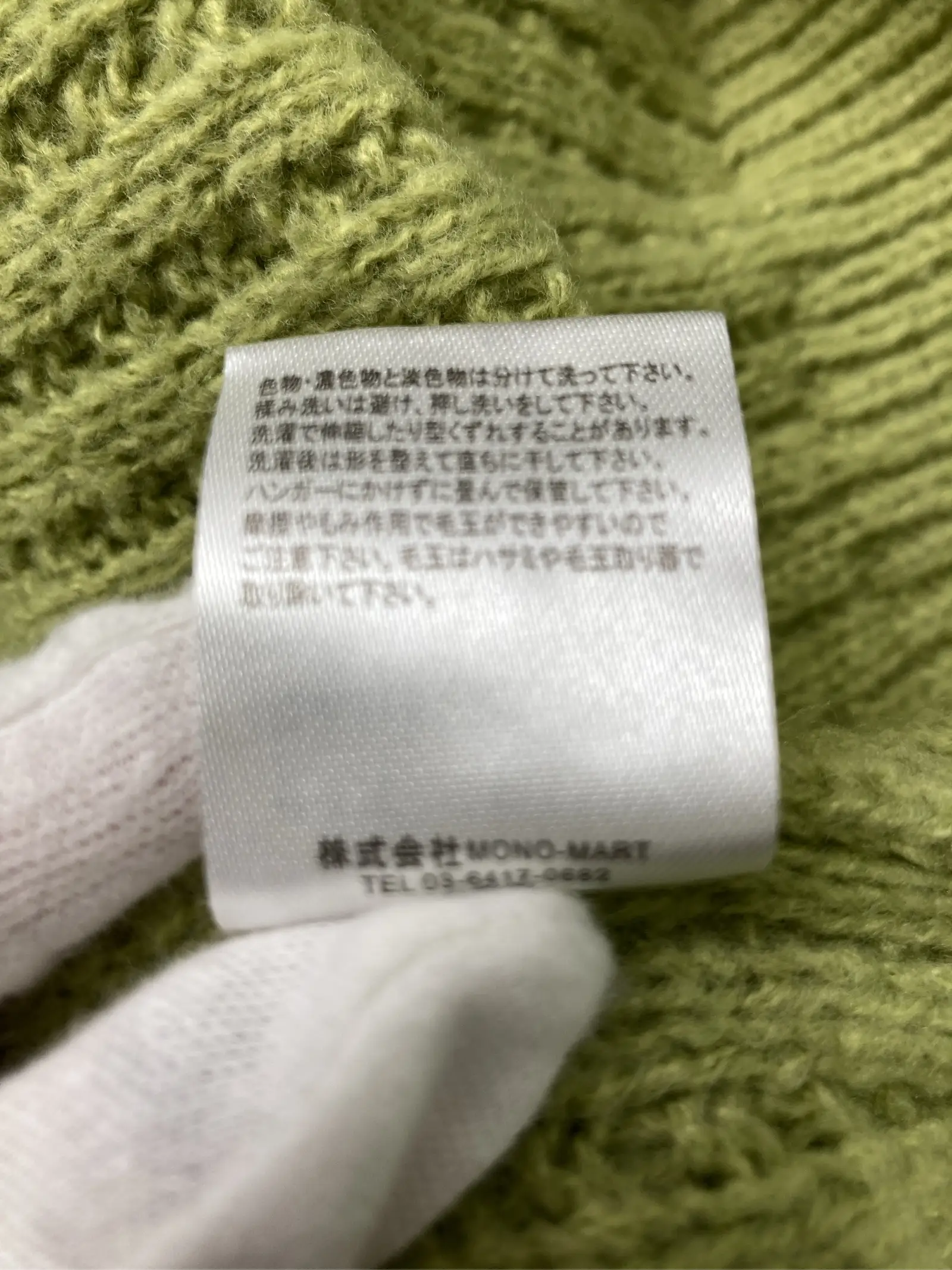 https://r2-worker.digdig.jp/product/c28b44a1-69f9-4fa3-bfd1-6f53d4ee0138/68c1450a-a8b3-41fb-98b9-ead99e579c6d