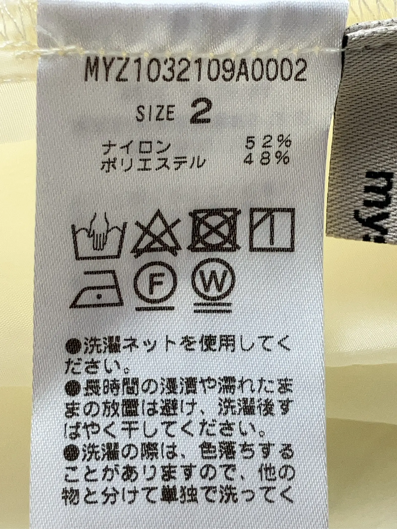 https://r2-worker.digdig.jp/product/c292c0e0-e4e7-4bb8-9615-f4d104f87e6b/2a8ad5f8-1097-4ddb-b303-ad24d1c00d9a