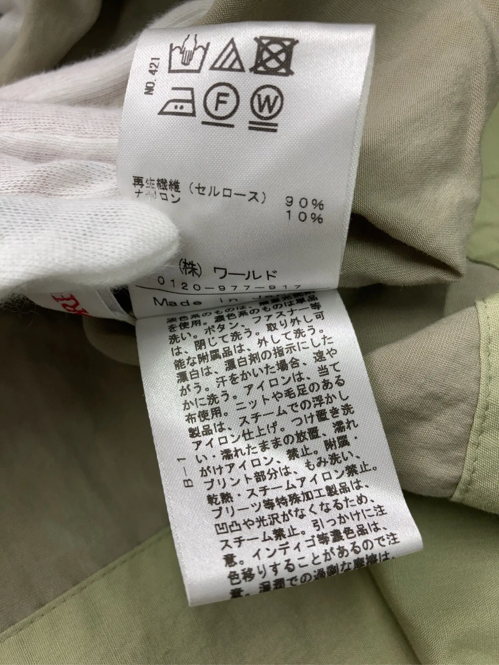 https://r2-worker.digdig.jp/product/c292e996-62a4-4702-ae8c-ce51f01cc97f/00633b17-3fda-41b8-b423-2813b2bd27e1