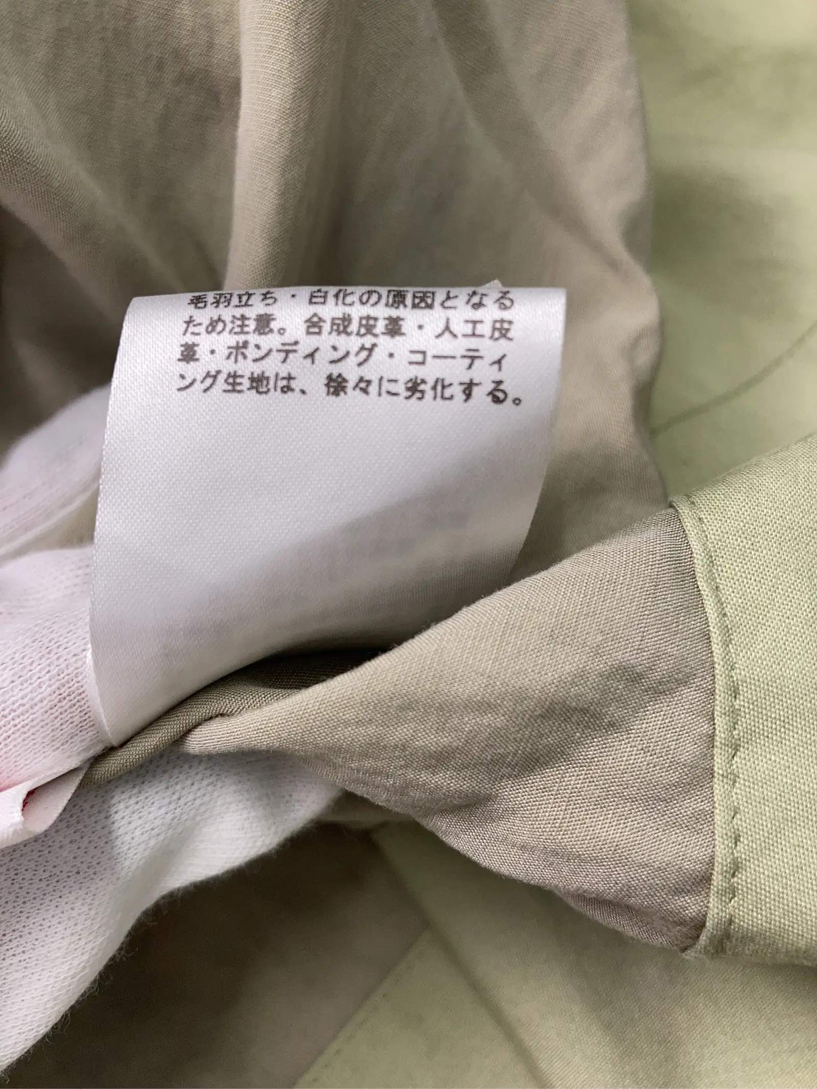 https://r2-worker.digdig.jp/product/c292e996-62a4-4702-ae8c-ce51f01cc97f/d9c90346-5b50-42ef-bb7b-f527e33aab12
