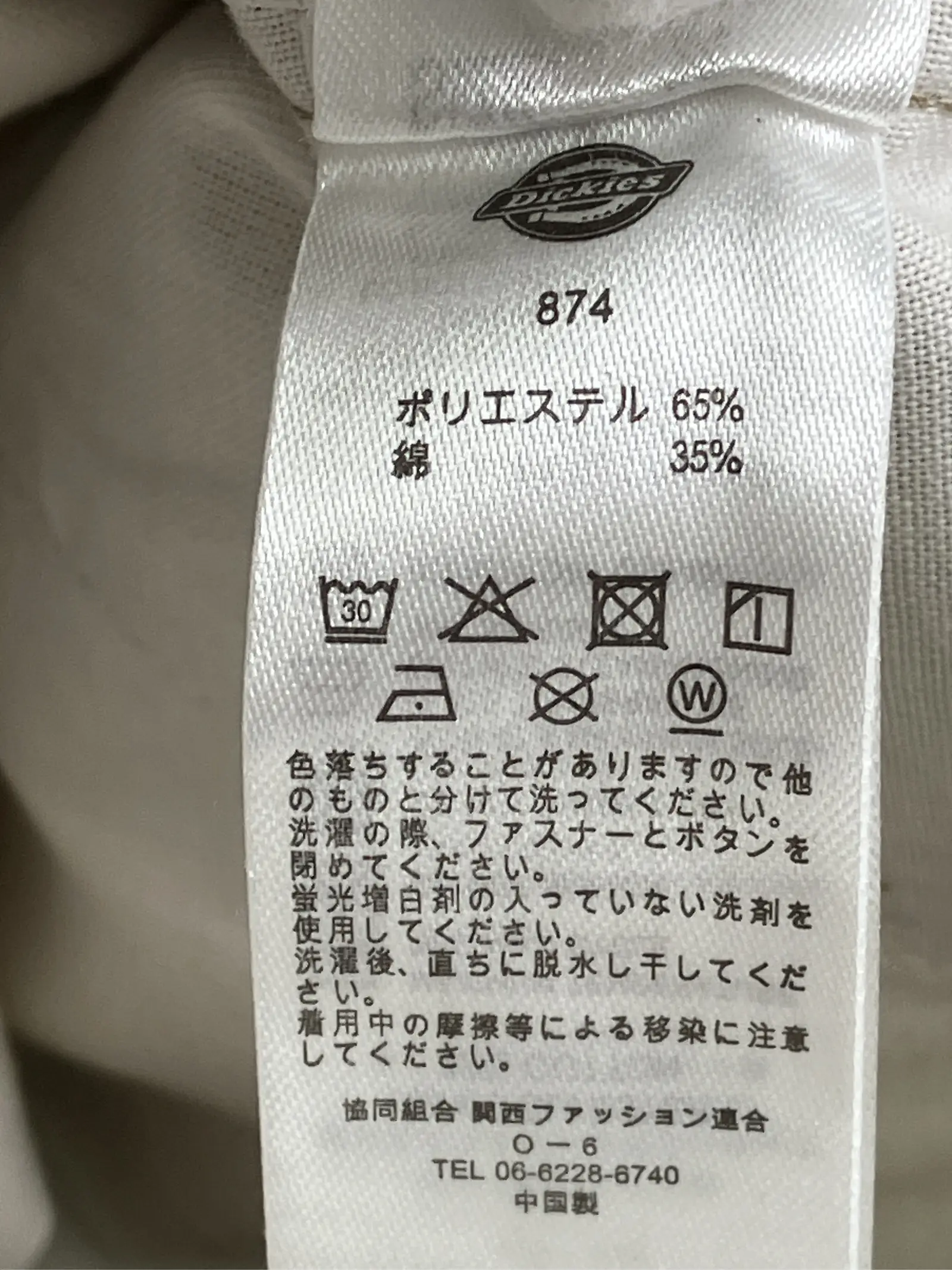 https://r2-worker.digdig.jp/product/c2992052-a353-49e4-9b2f-01653733716a/8921aa08-50f1-4971-8d08-85c7d35433a6