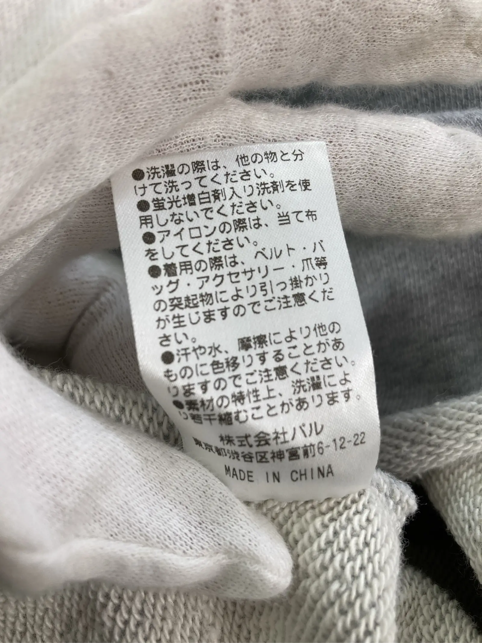 https://r2-worker.digdig.jp/product/c29dd349-cc87-415b-a505-180dcc256f0b/ac13e47c-a2cb-446f-a242-6734456e5841
