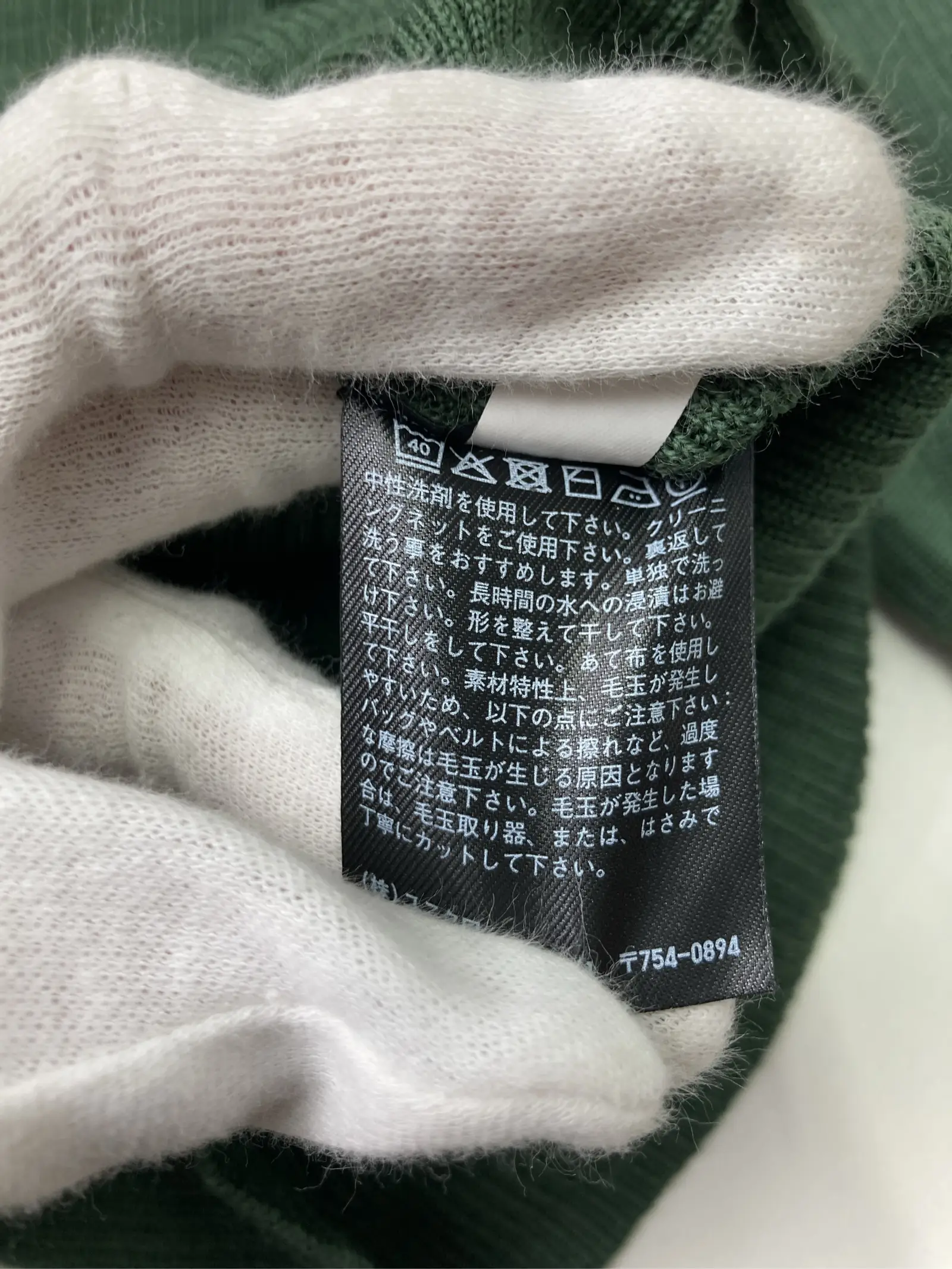 https://r2-worker.digdig.jp/product/c2b1b00c-6c22-4e6e-a7ea-208d4f1fc86c/20eb3643-2eaf-4eb7-adb0-d6e89f4c82a4