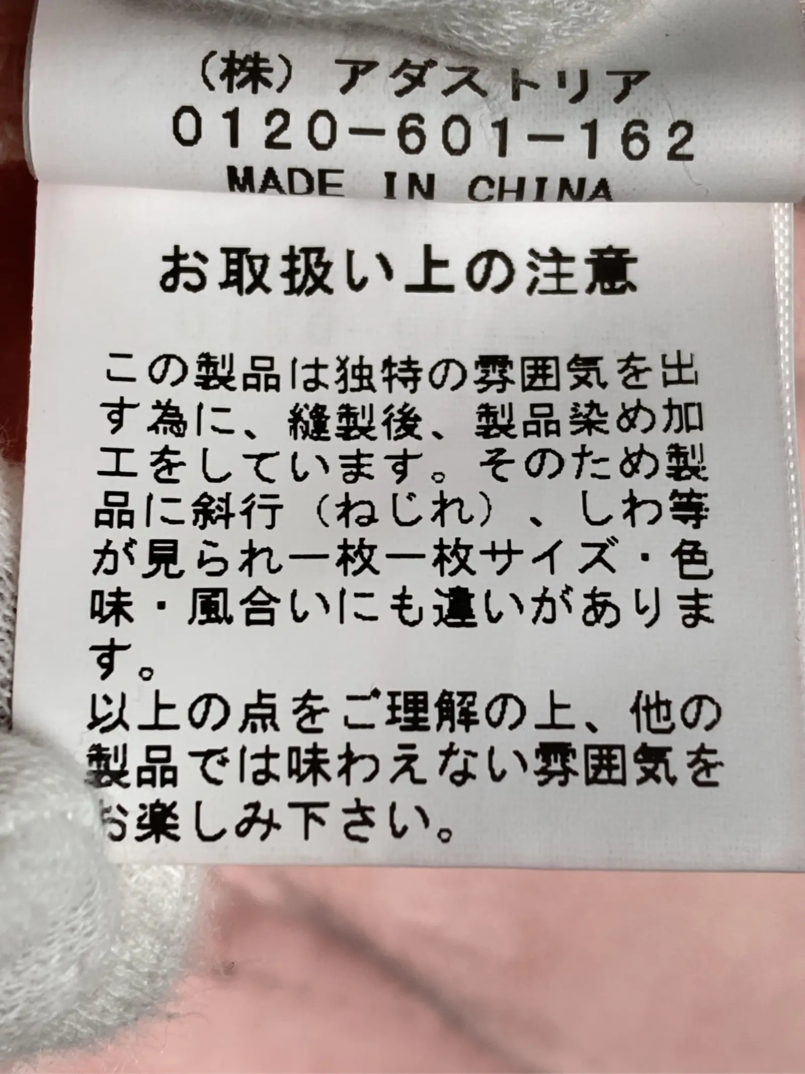 https://r2-worker.digdig.jp/product/c2b25feb-4c55-43bd-89ba-aadd64a59abe/acc5109d-8be0-463c-839a-c0b5d8923c5c