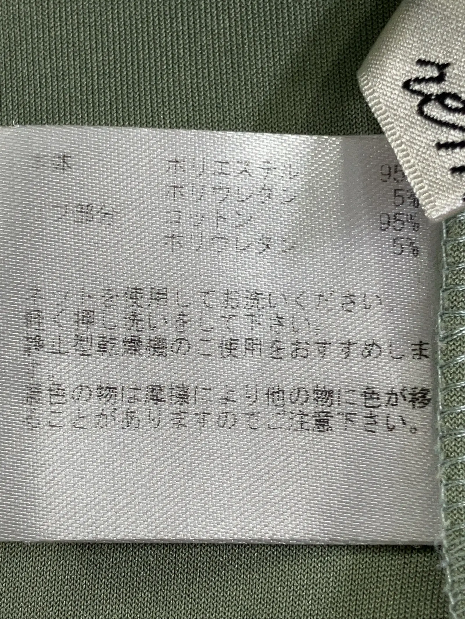 https://r2-worker.digdig.jp/product/c2b557f1-875a-4ec1-87e4-b2cf20b97b6b/276454cd-8653-4869-84d3-df70484d4673